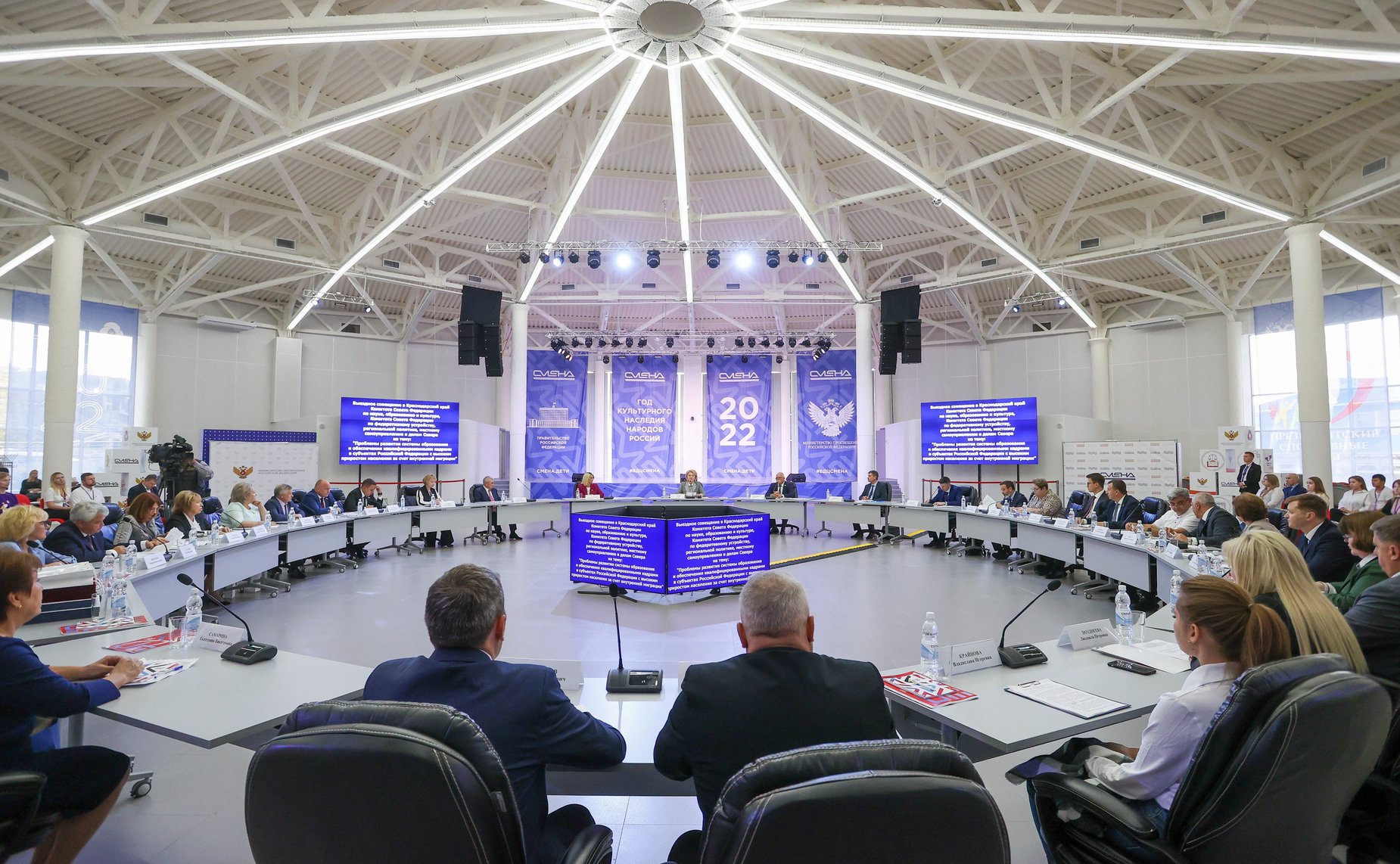 Совместное выездное совещание Комитета СФ по науке, образованию и культуре и Комитета СФ по федеративному устройству, региональной политике, местному самоуправлению и делам Севера