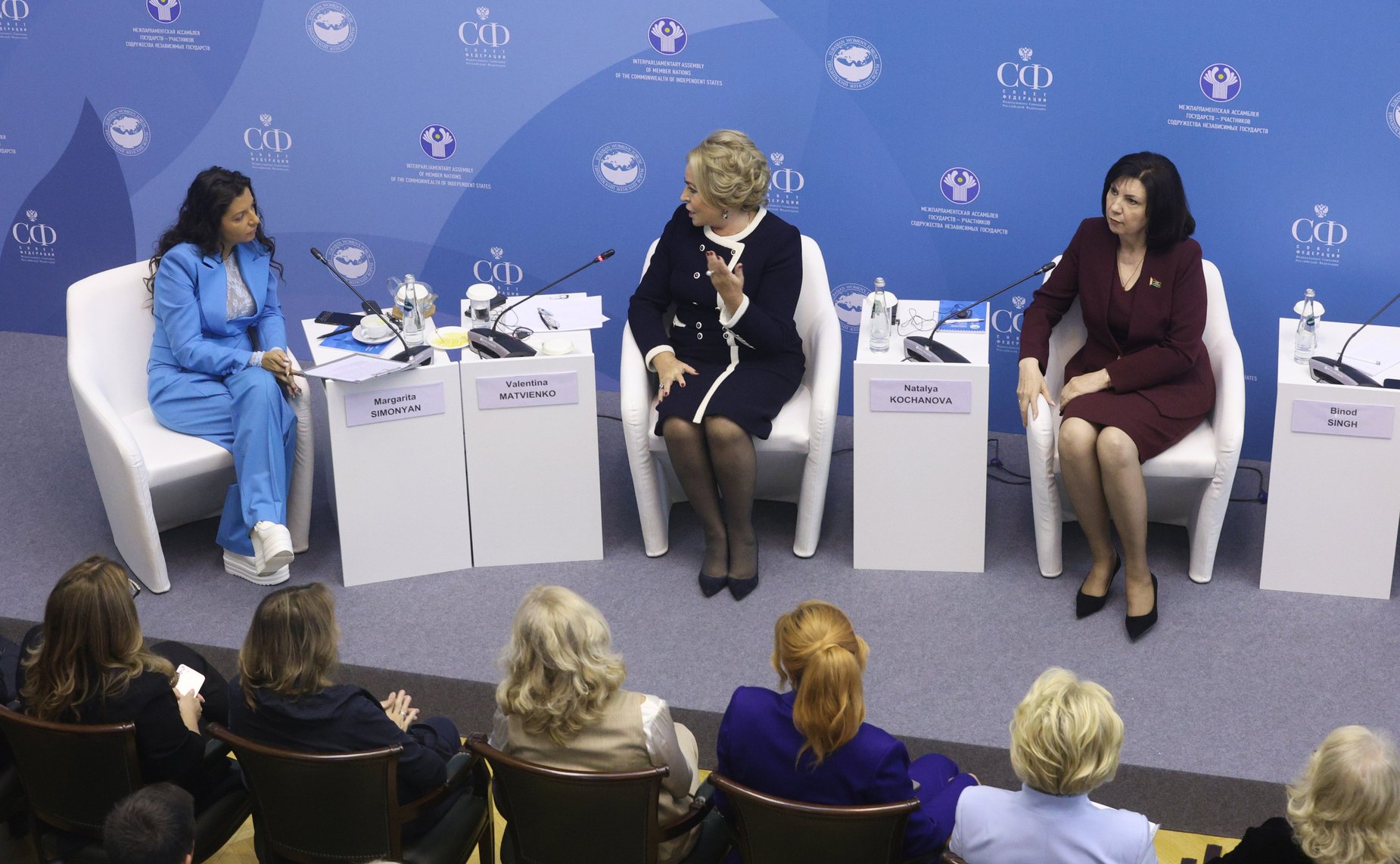 IV Евразийский женский форум. Паритетная дискуссия «Взгляд на меняющийся мир»