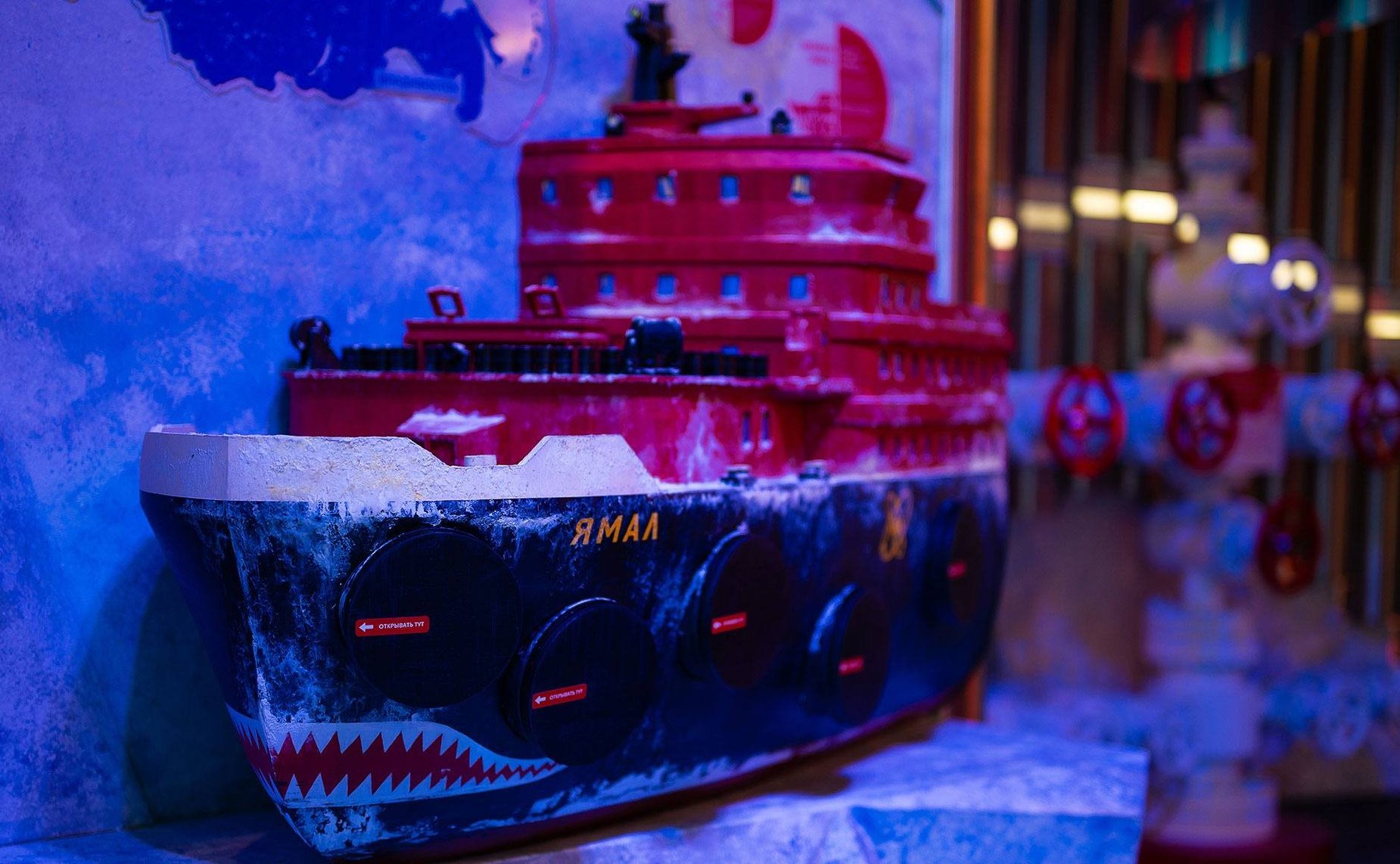 Алексей Ситников принял участие в презентации Ямало-Ненецкого автономного округа в рамках проекта «Регион-2030» в Национальном центре «Россия»