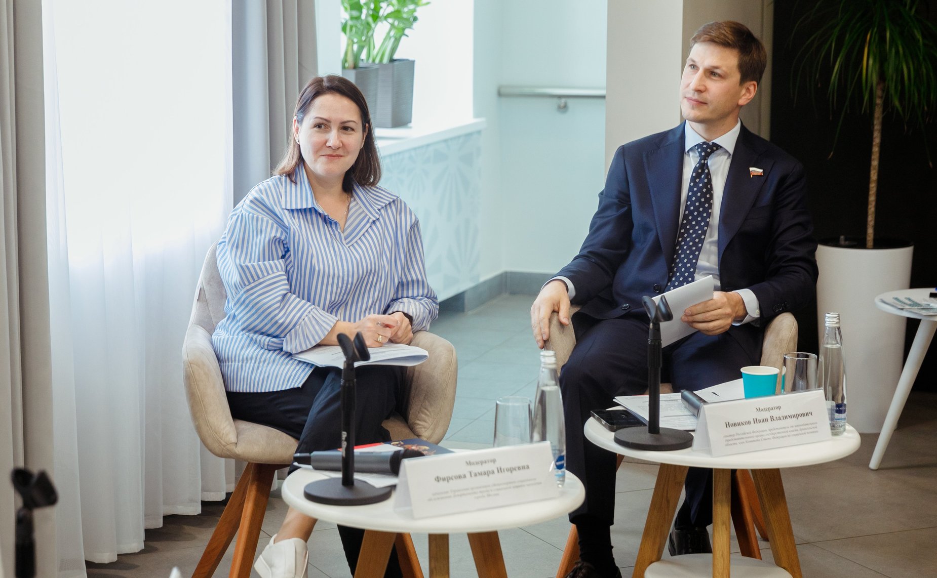 Дискуссионная площадка «Социальный десант. Особый случай». VI Форум социальных инноваций регионов