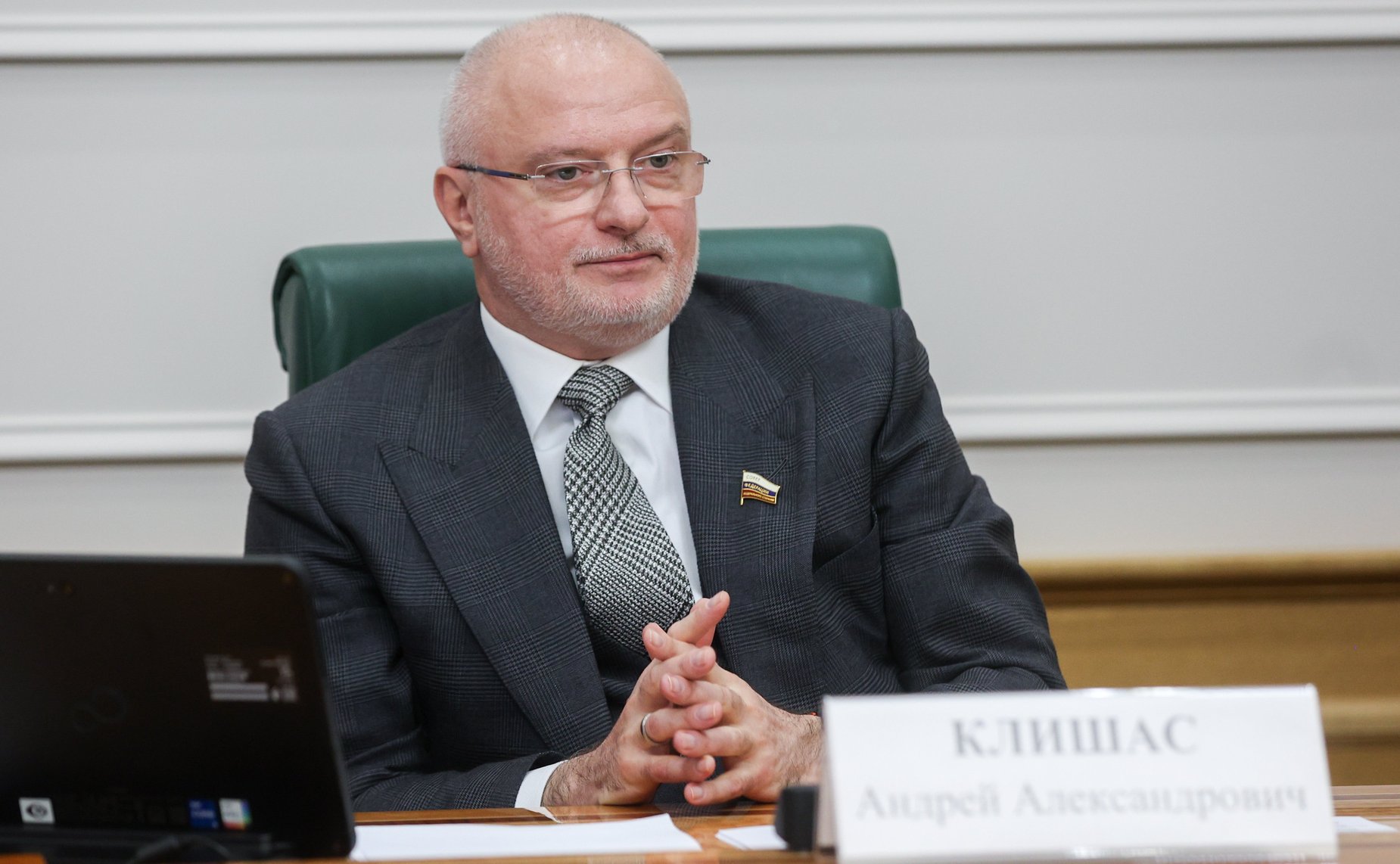 Андрей Клишас