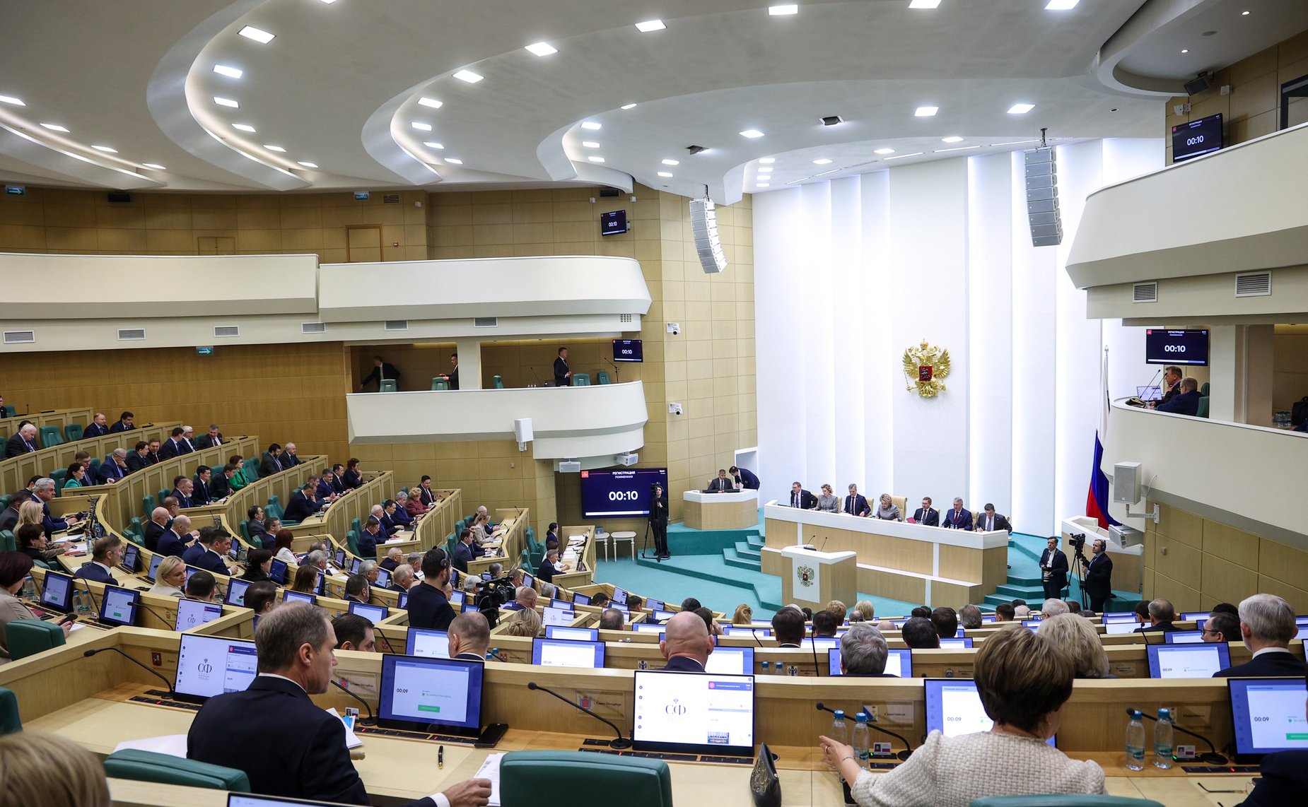 609-е заседание Совета Федерации
