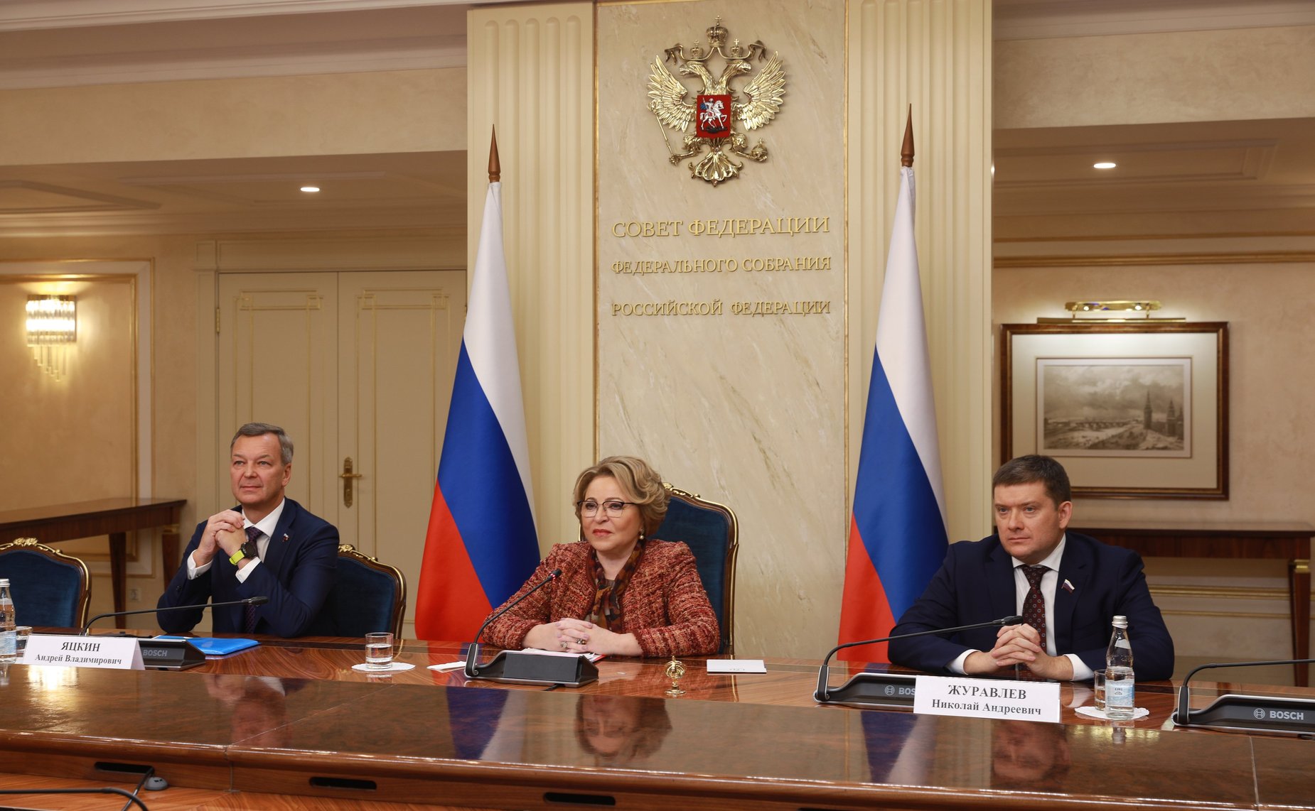 Председатель Совета Федерации Валентина Матвиенко приняла участие в мероприятии, посвященном завершению образовательной программы для управленческих команд крупнейших городов России