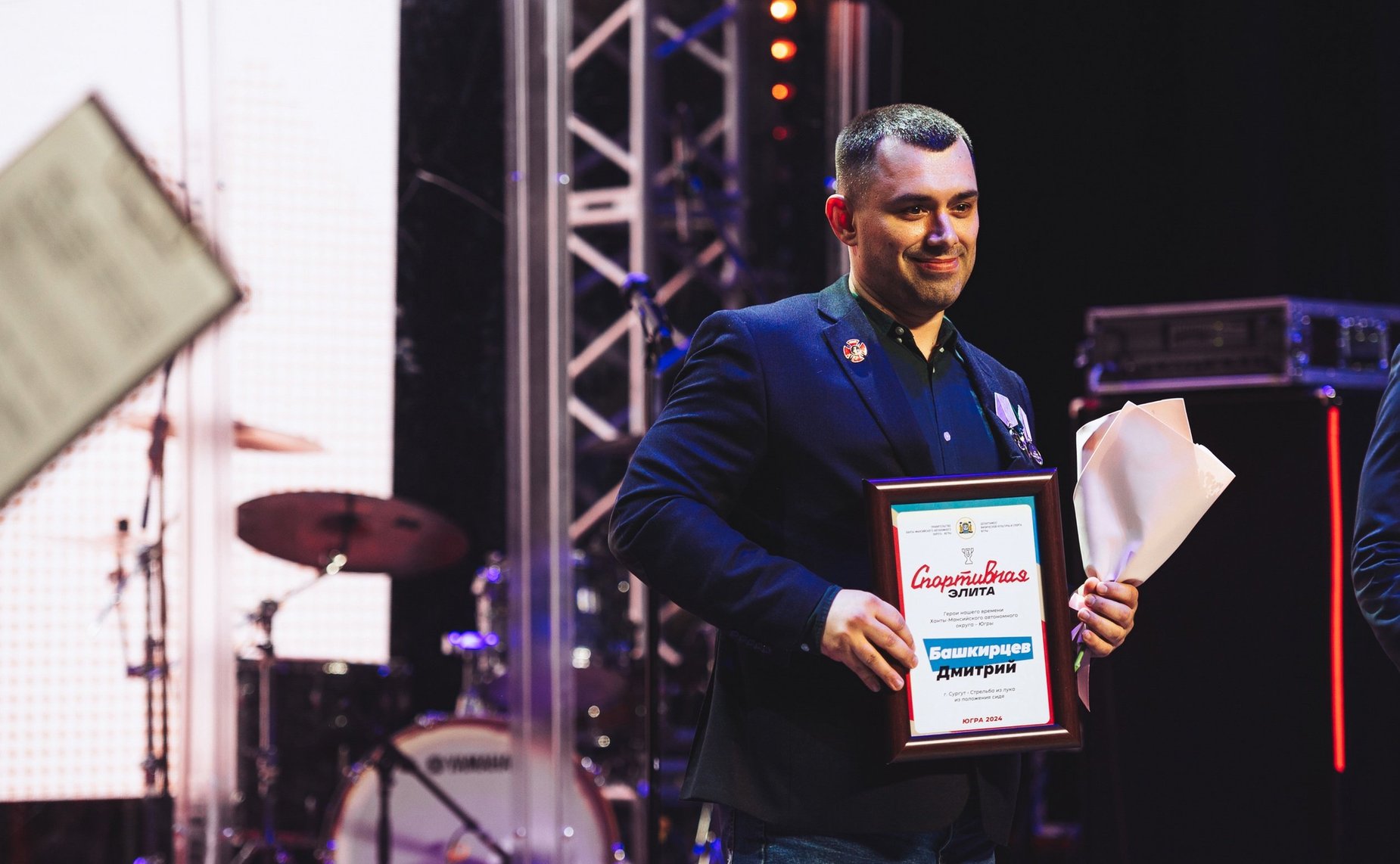 Эдуард Исаков принял участие в торжественной церемонии награждения лауреатов окружного конкурса «Спортивная Элита» в городе Ханты-Мансийске