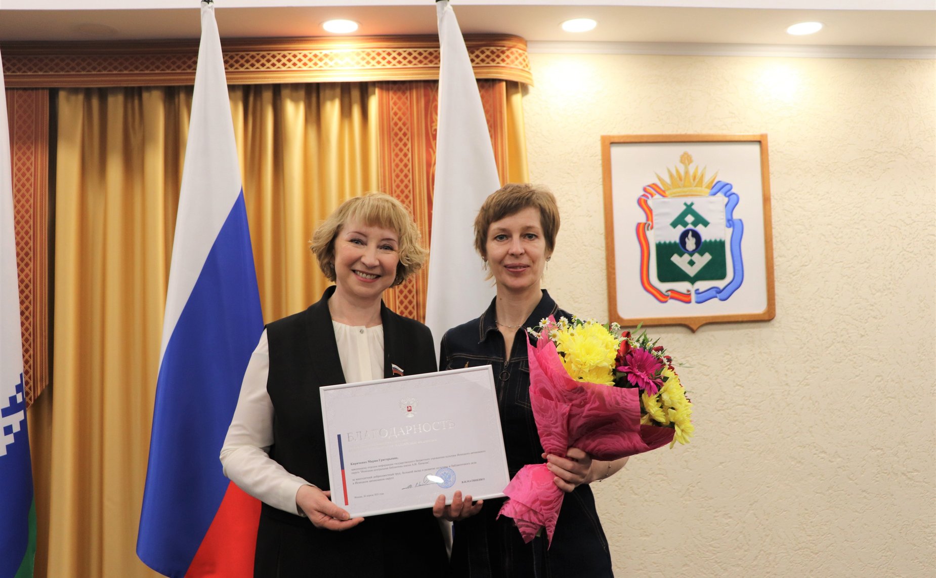 Римма Галушина вручила Благодарность Председателя Совета Федерации сотруднику библиотечной системы НАО