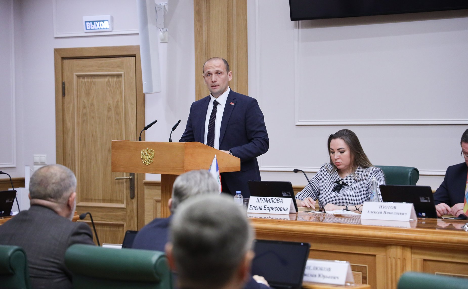 Торжественное награждение победителей Всероссийского конкурса городов России «Города для детей»