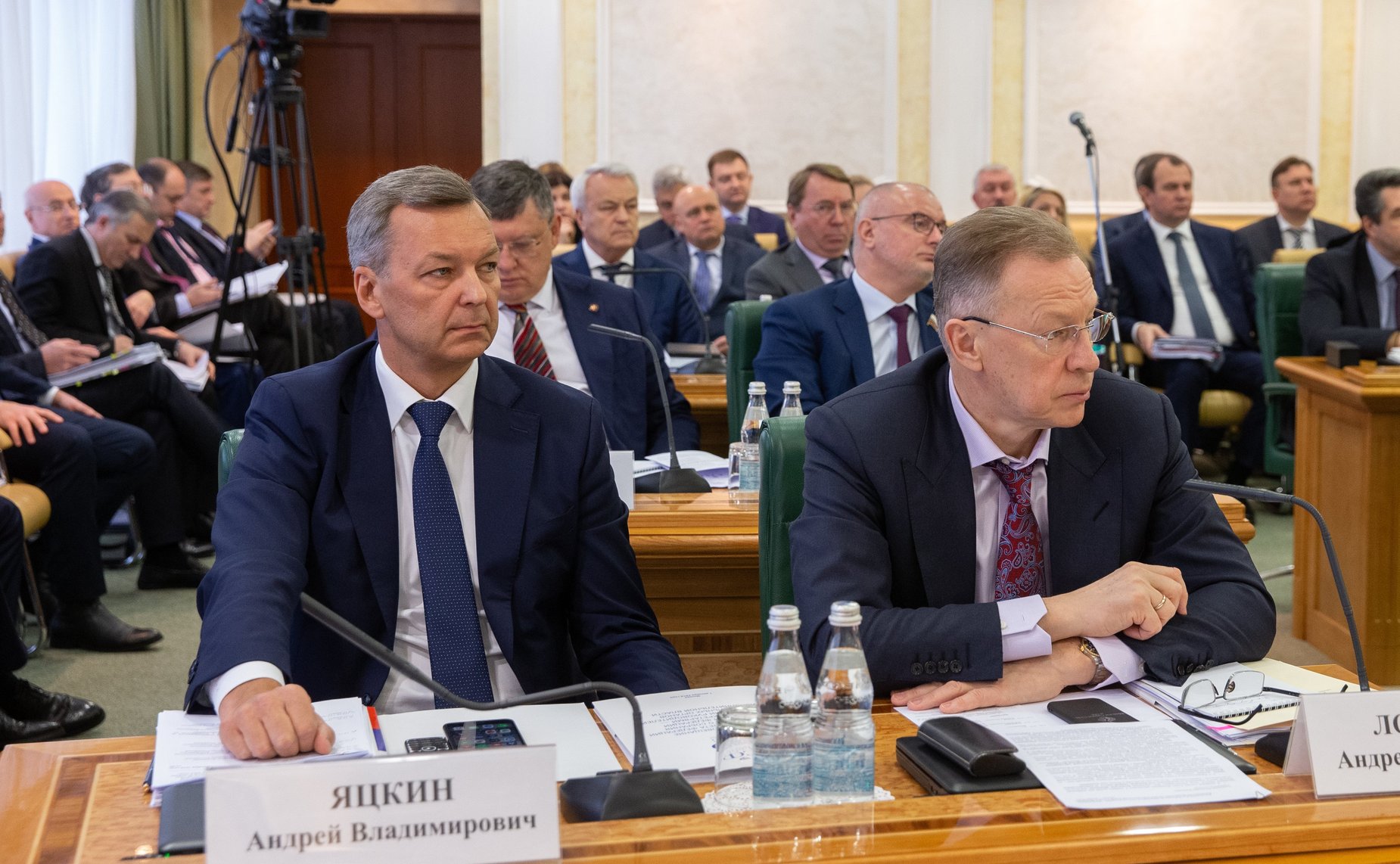 Ежегодное совещание Председателя Совета Федерации со статс-секретарями – заместителями руководителей федеральных органов исполнительной власти