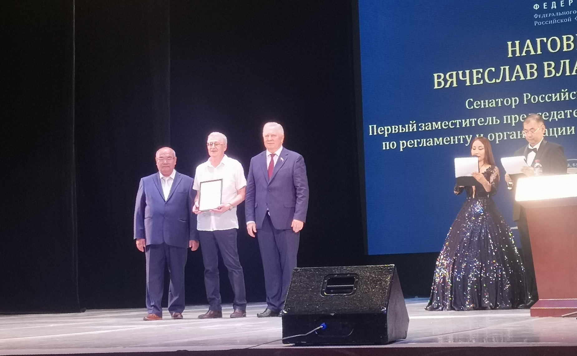 Вячеслав Наговицын принял участие в праздновании 100-летнего юбилея Института монголоведения, буддологии и тибетологии (ИМБТ) Сибирского отделения Российской академии наук