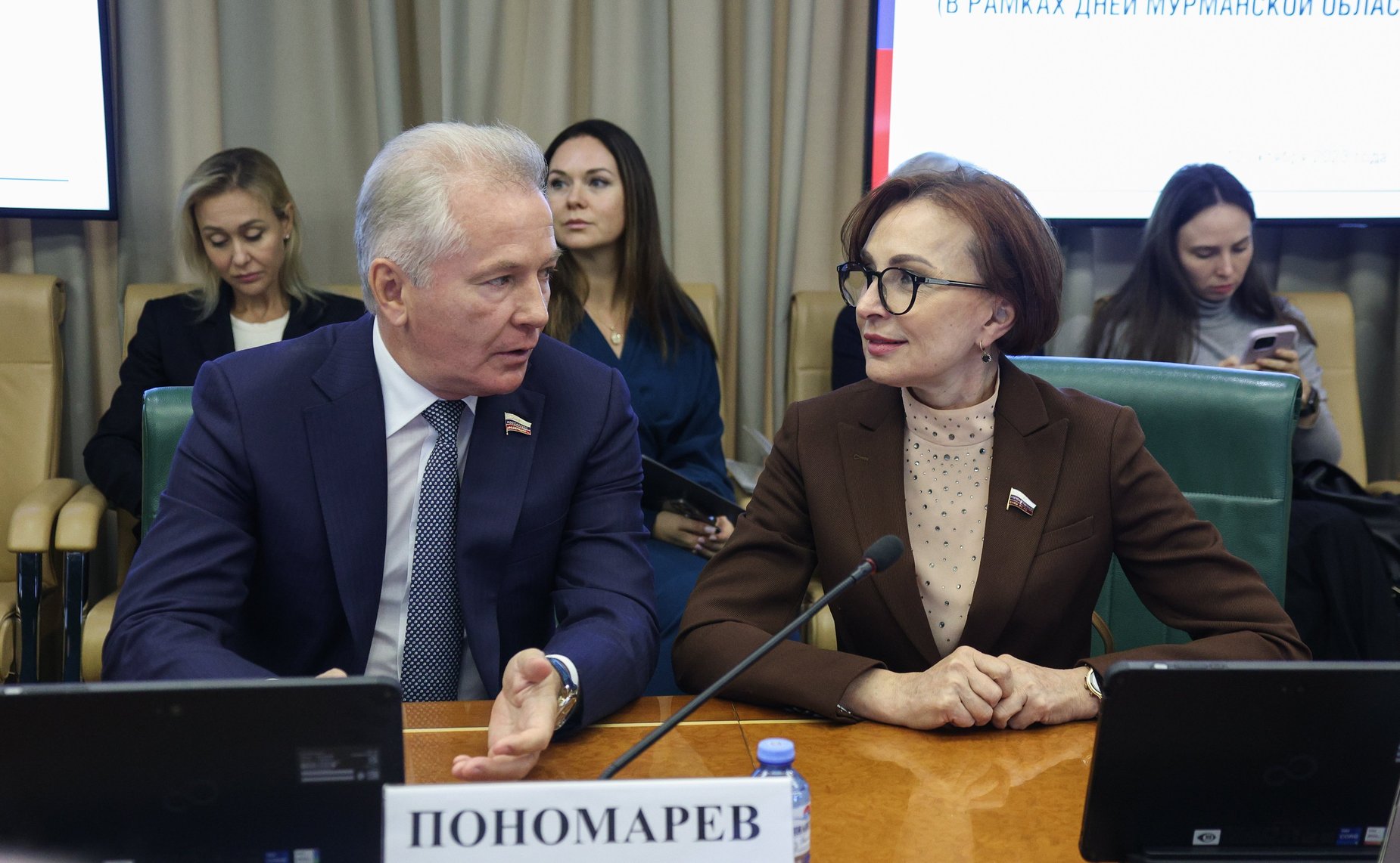 Расширенное заседание Комитета СФ по экономической политике (в рамках Дней Мурманской области)