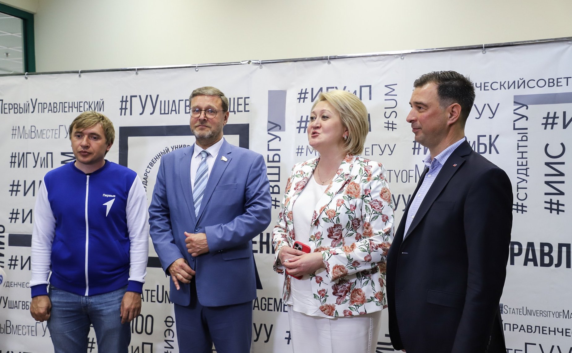 Константин Косачев и Лилия Гумерова открыли третий этап образовательно-туристской программы «Университетские смены» в Госуниверситете управления