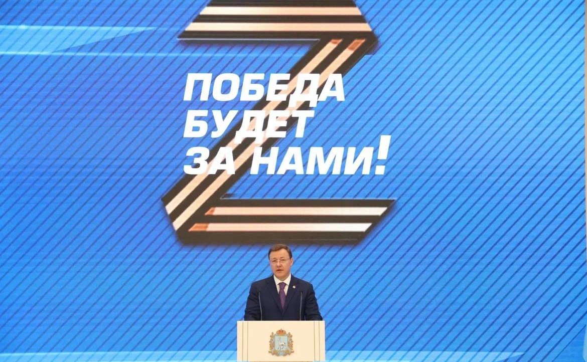 Фарит Мухаметшин принял участие в ежегодном послании Губернатора Самарской области Дмитрия Азарова к депутатам Самарской Губернской Думы и жителям региона