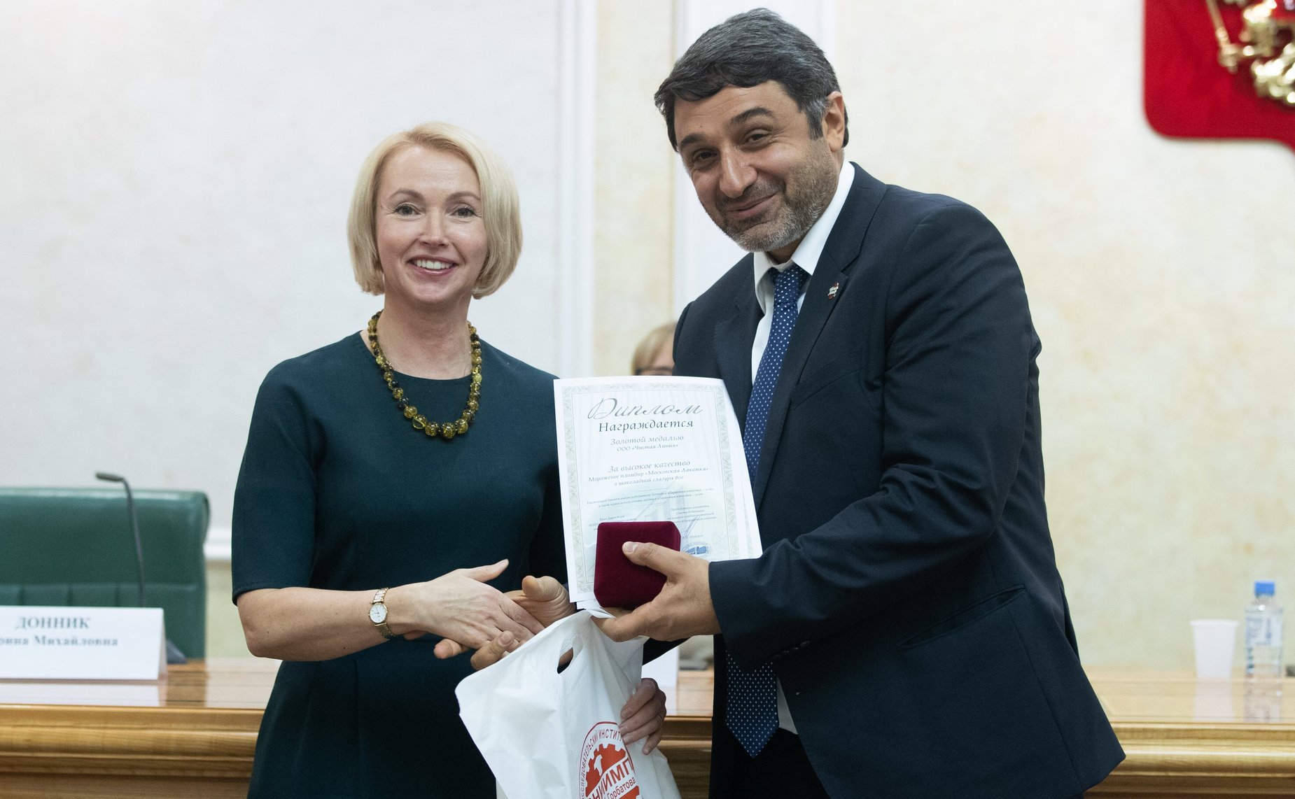 Церемония награждения победителей и дипломантов Международного конкурса качества пищевой продукции «ГАРАНТИЯ КАЧЕСТВА – 2018»