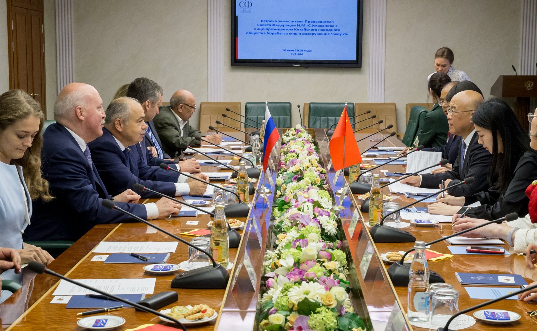 Встреча с вице-президентом Китайского народного общества борьбы за мир и разоружение