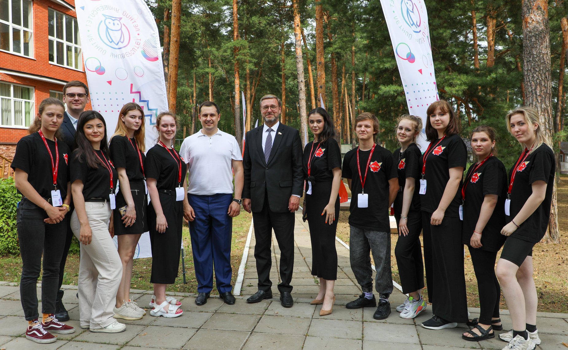 Заместитель Председателя Совета Федерации Константин Косачев принял участие в открытии образовательной программы «Международная летняя школа права» на площадке Московского государственного юридического университета (МГЮА) им. О.Е. Кутафина