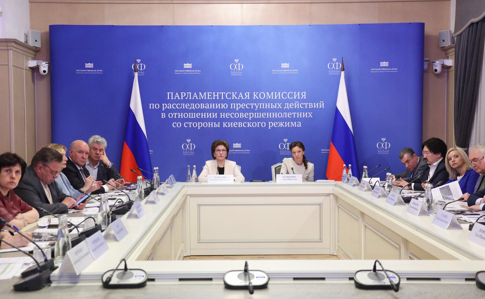 Заседание парламентской комиссии по расследованию преступных действий в отношении несовершеннолетних со стороны киевского режима