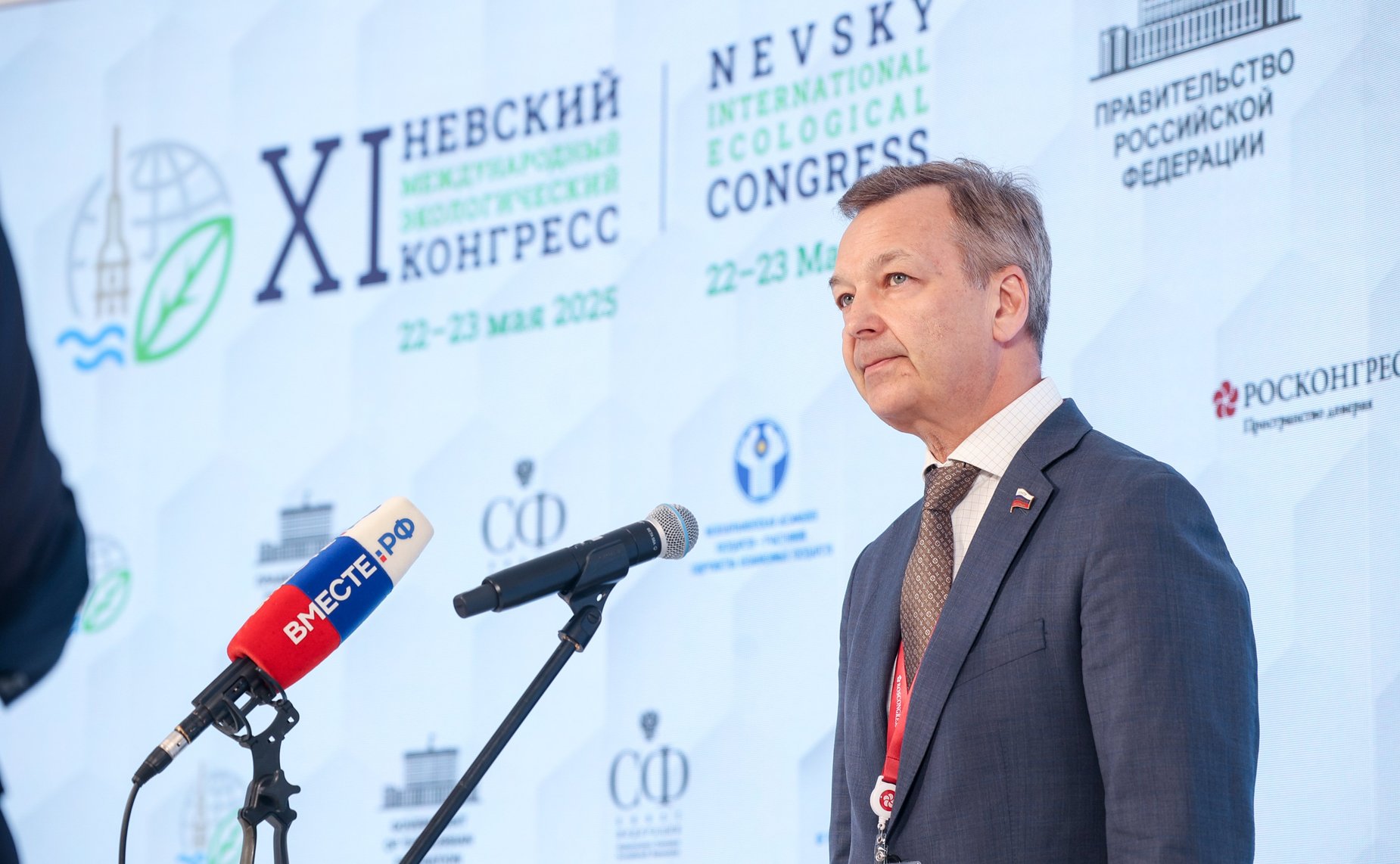 Андрей Яцкин