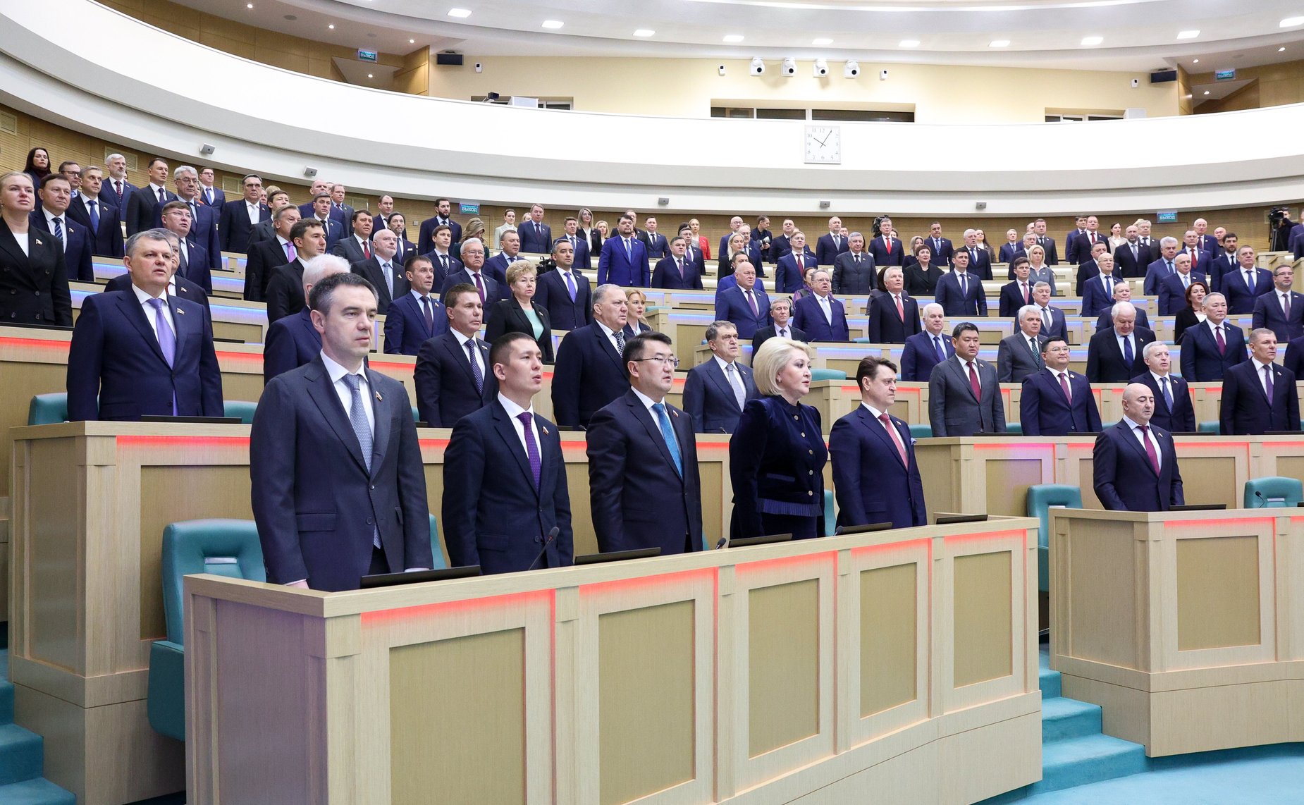 605-е заседание Совета Федерации