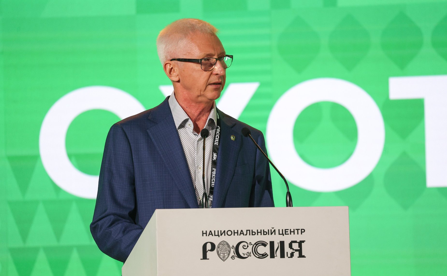 Третий Форум тружеников села. «Круглый стол» № 8. Охота: сохранение традиций, взгляд в будущее