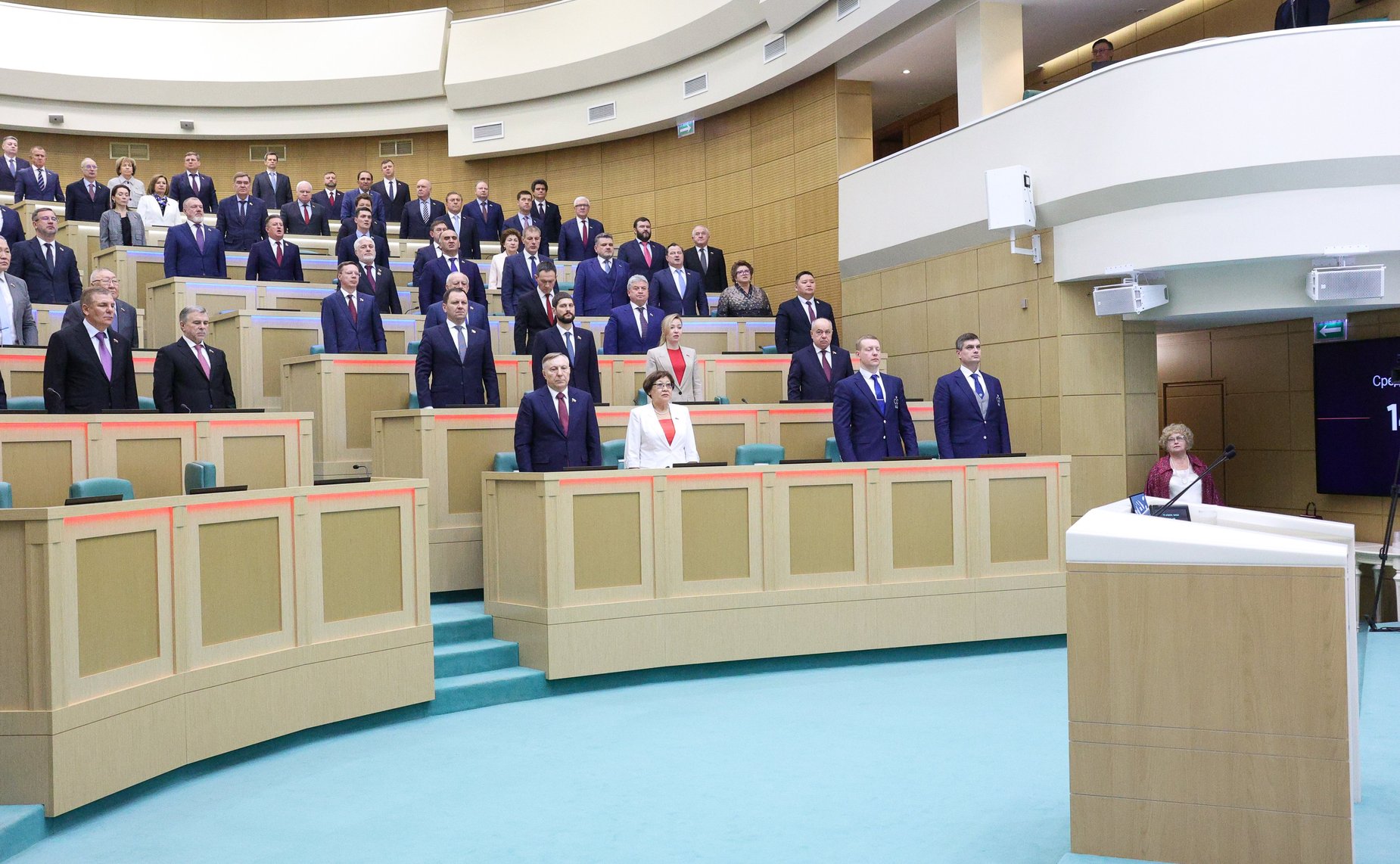 611-е заседание Совета Федерации