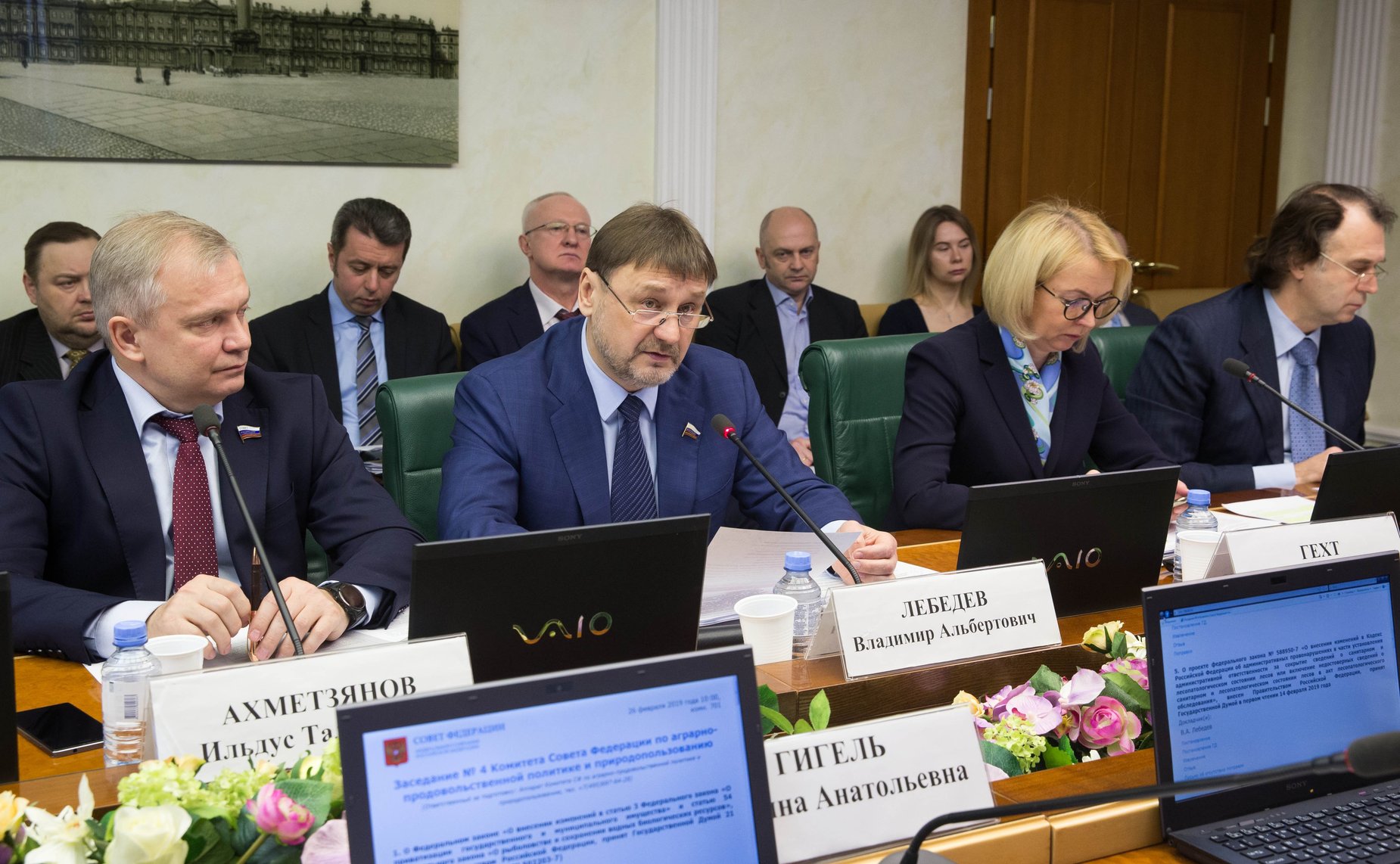 Заседание Комитета СФ по аграрно-продовольственной политике и природопользованию