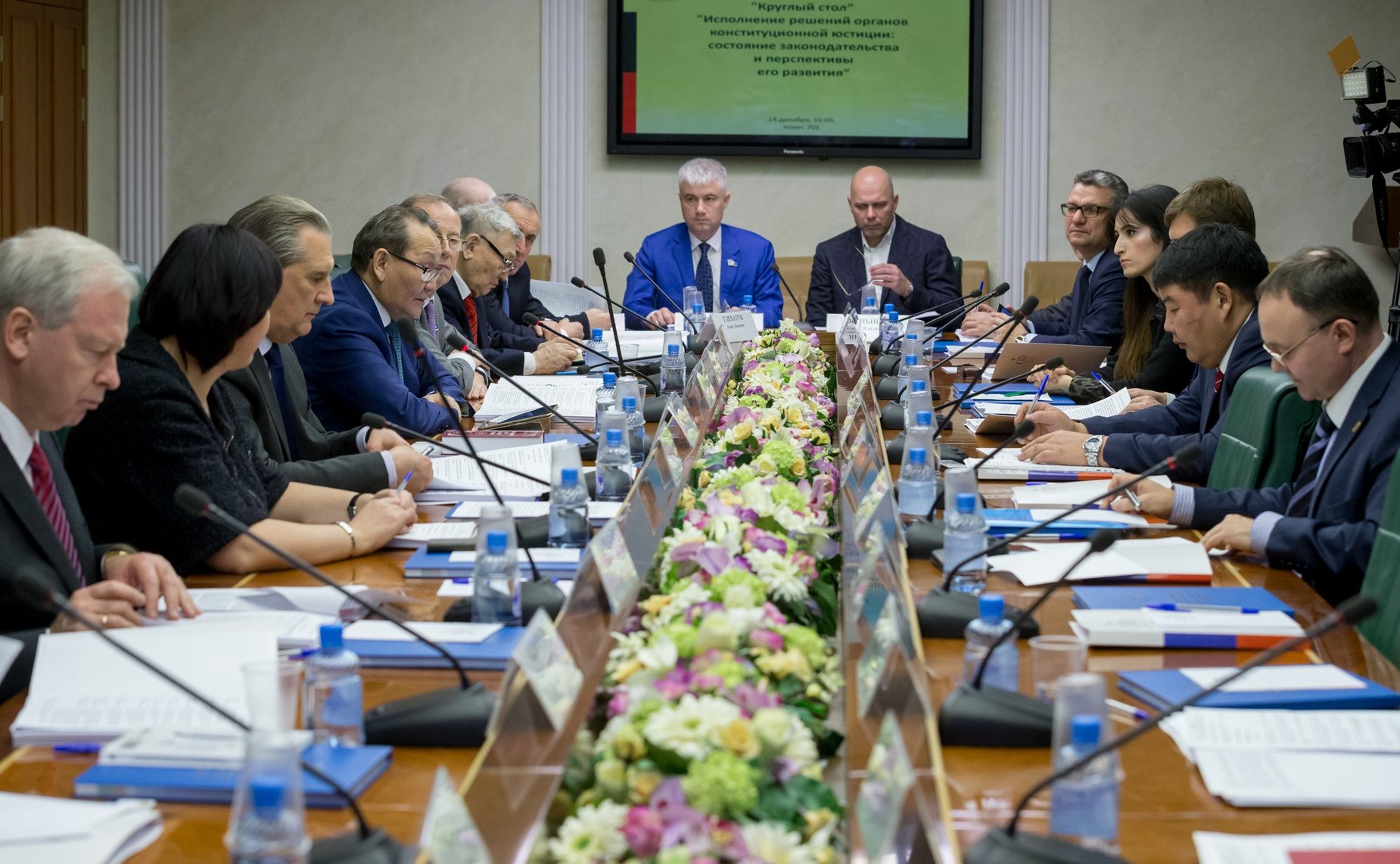 Заседание «круглого стола» на тему «Исполнение решений органов конституционной юстиции: состояние законодательства и перспективы его развития»