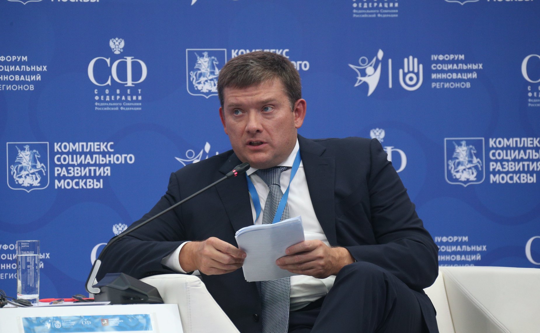 Николай Журавлев выступил на дискуссионной площадке «Социальные аспекты в инфраструктурных проектах. Как обеспечить баланс интересов?»