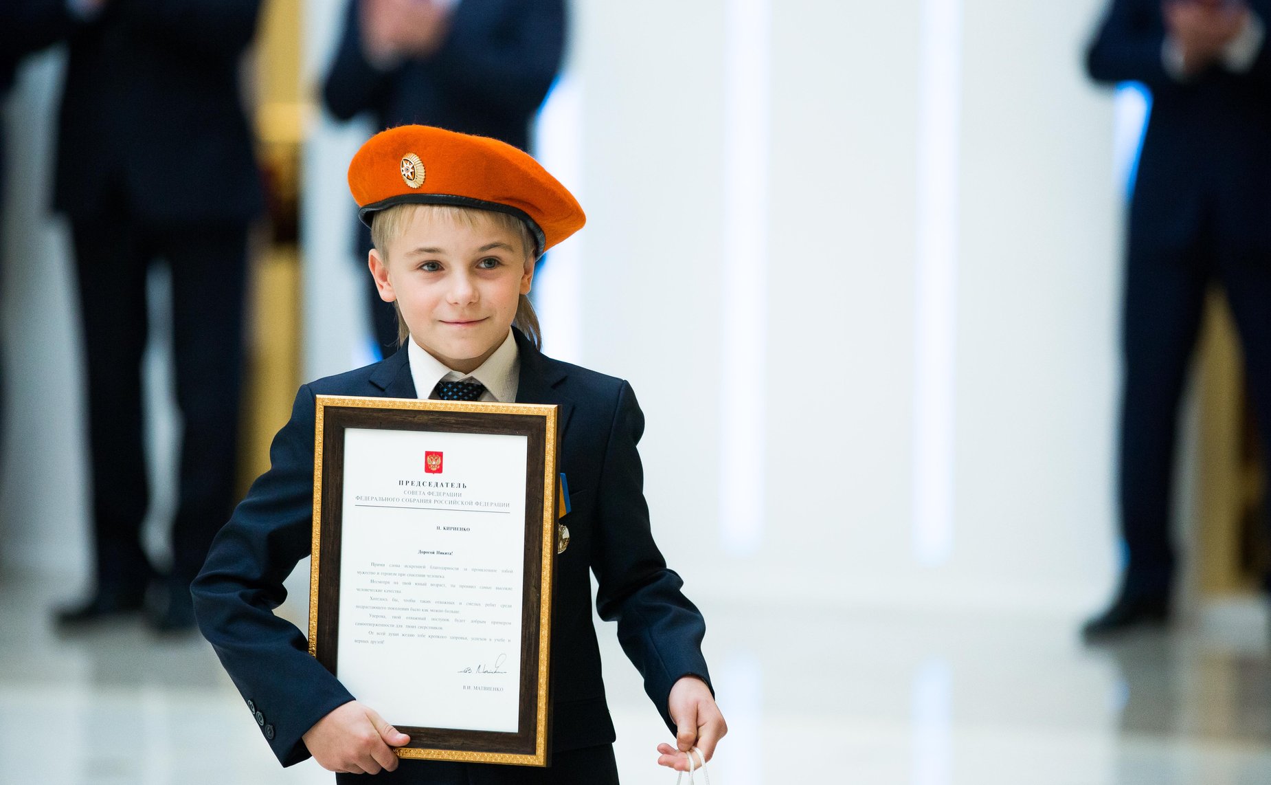 Награждение детей и подростков, проявивших мужество в экстремальных ситуациях и спасших человеческие жизни