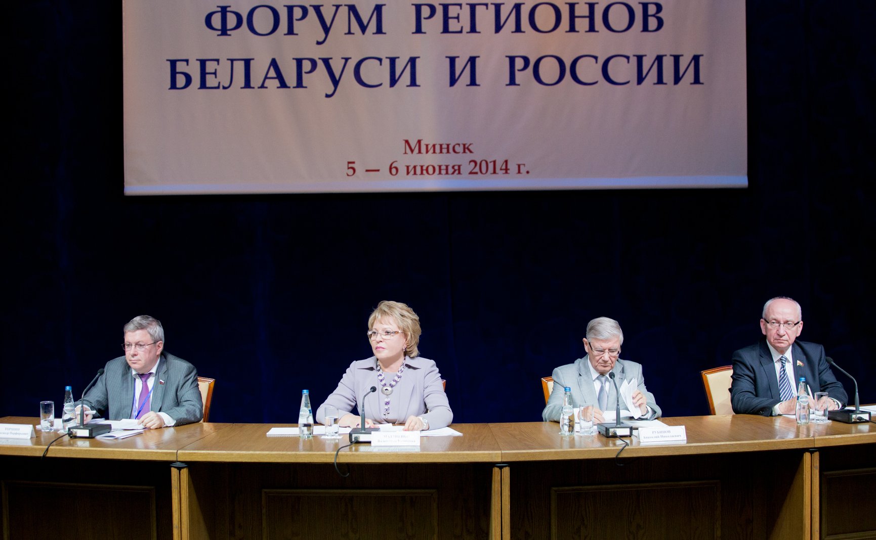 Визит в Беларусь-5