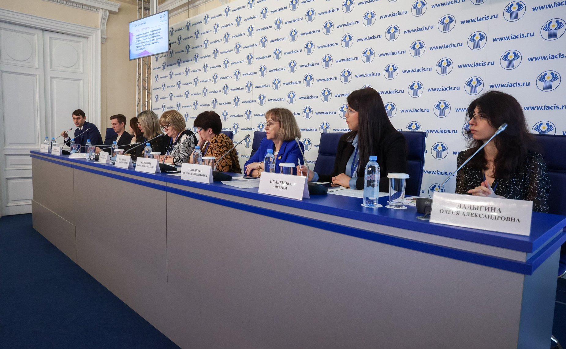 «Швейная отрасль: современный, индустриальный и креативный формат – факторы устойчивого развития, конкурентоспособности (тренды, проблемы, решения, интеграция)». IV Международный Форум «Содружество моды»