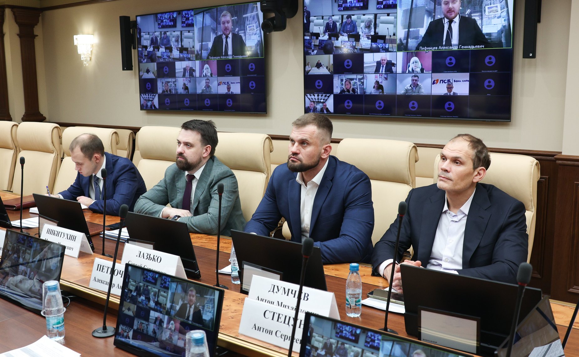 Совещание «Строительство и развитие логистических и распределительных центров, торговых объектов, входящих в крупные торговые сети, на территориях ДНР, ЛНР, Запорожской области и Херсонской области»