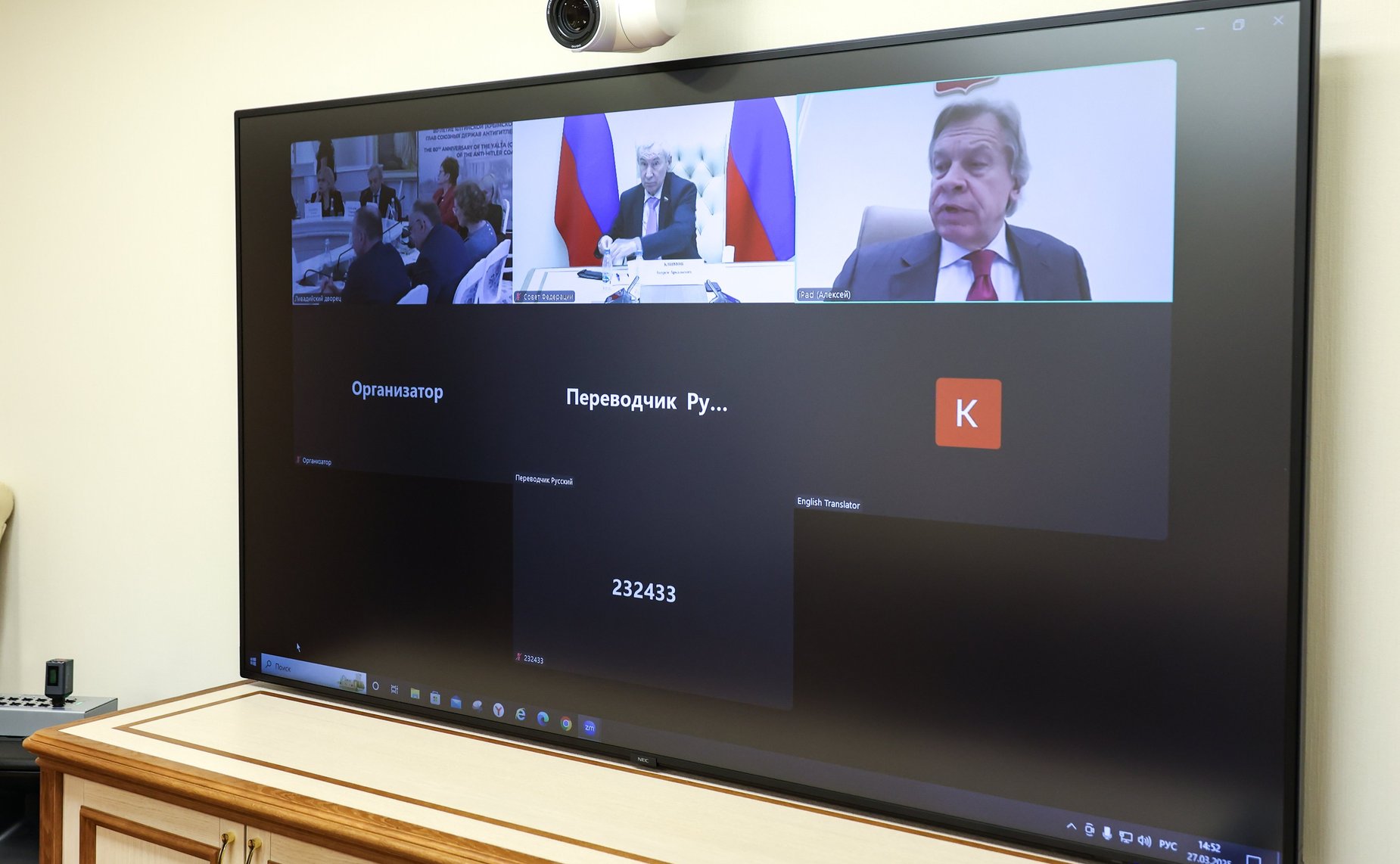 Андрей Климов принял участие в Международном научно-дипломатическом конгрессе, посвященном 80-летию Ялтинской (Крымской) конференции глав правительств трех союзных держав антигитлеровской коалиции