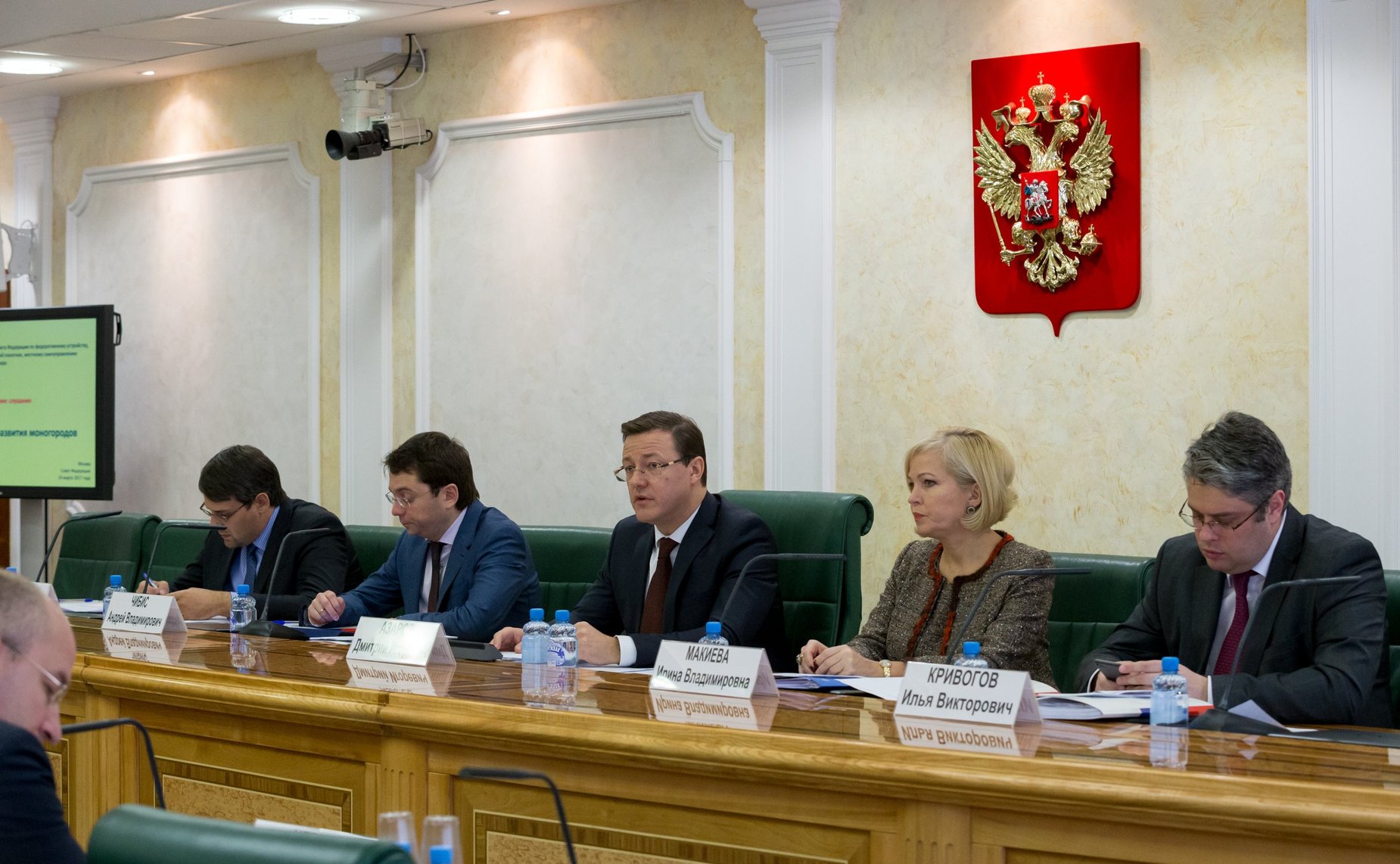 Парламентские слушания в СФ на тему «Актуальные задачи развития моногородов»