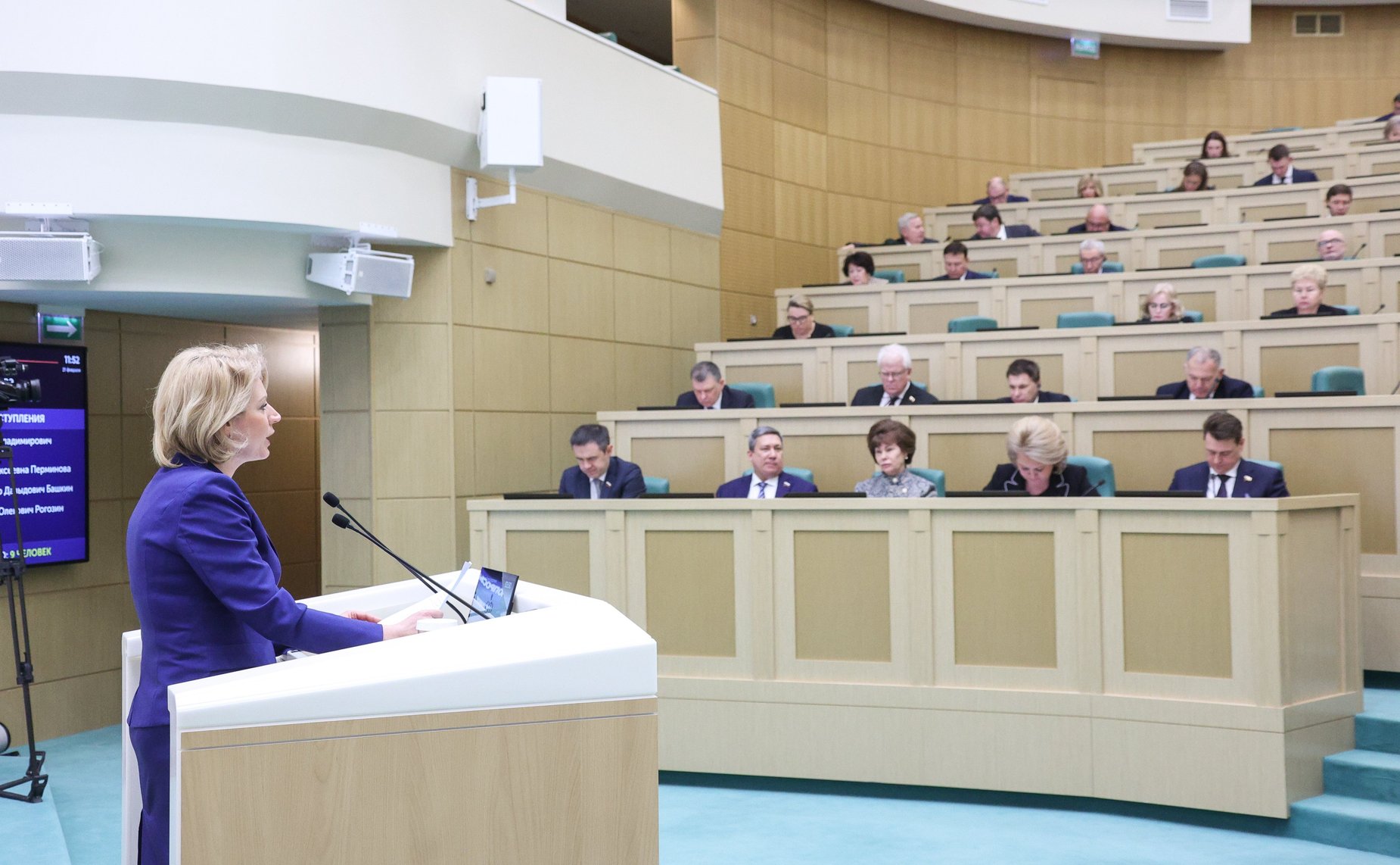 561-е заседание Совета Федерации