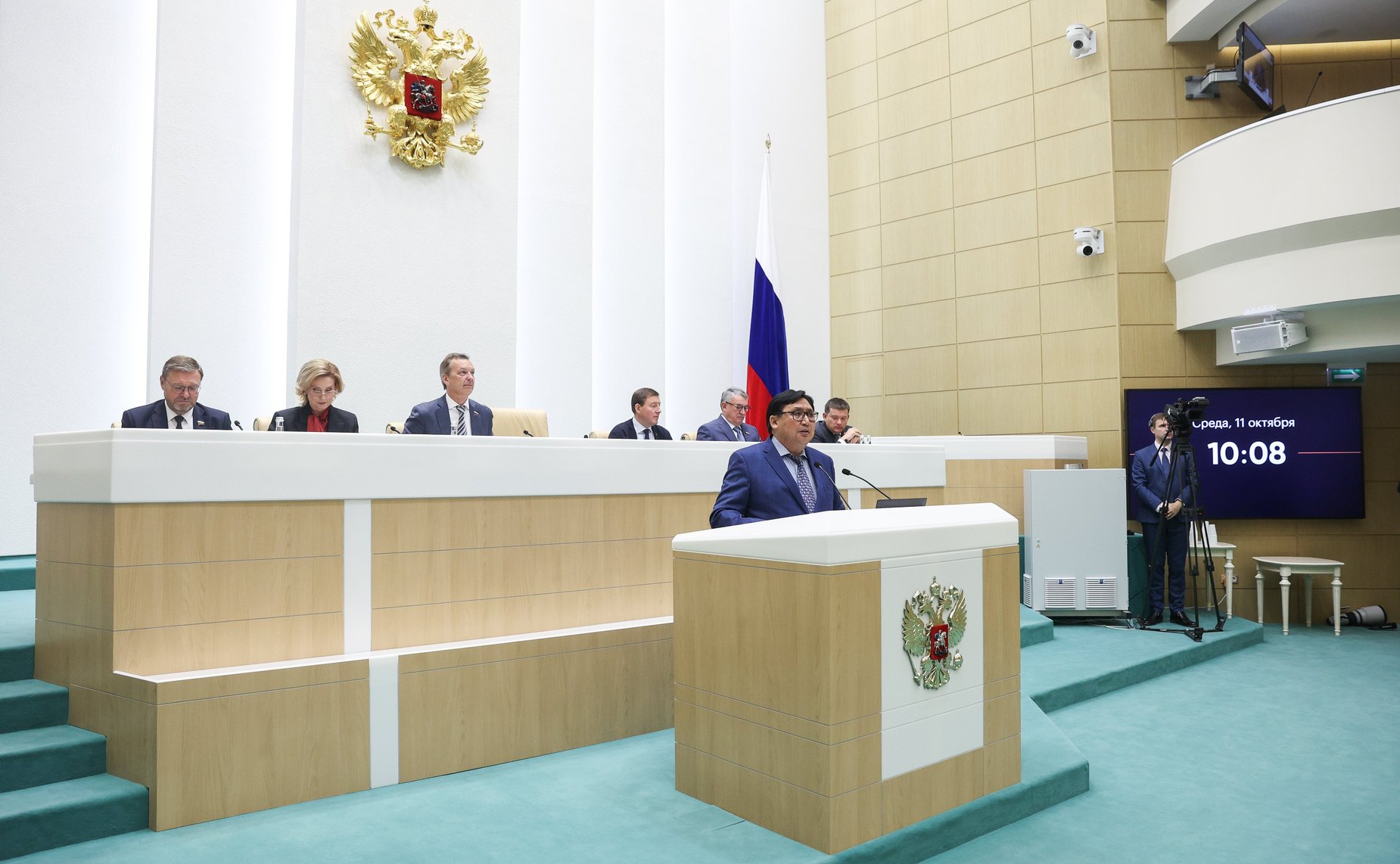 552-е заседание Совета Федерации