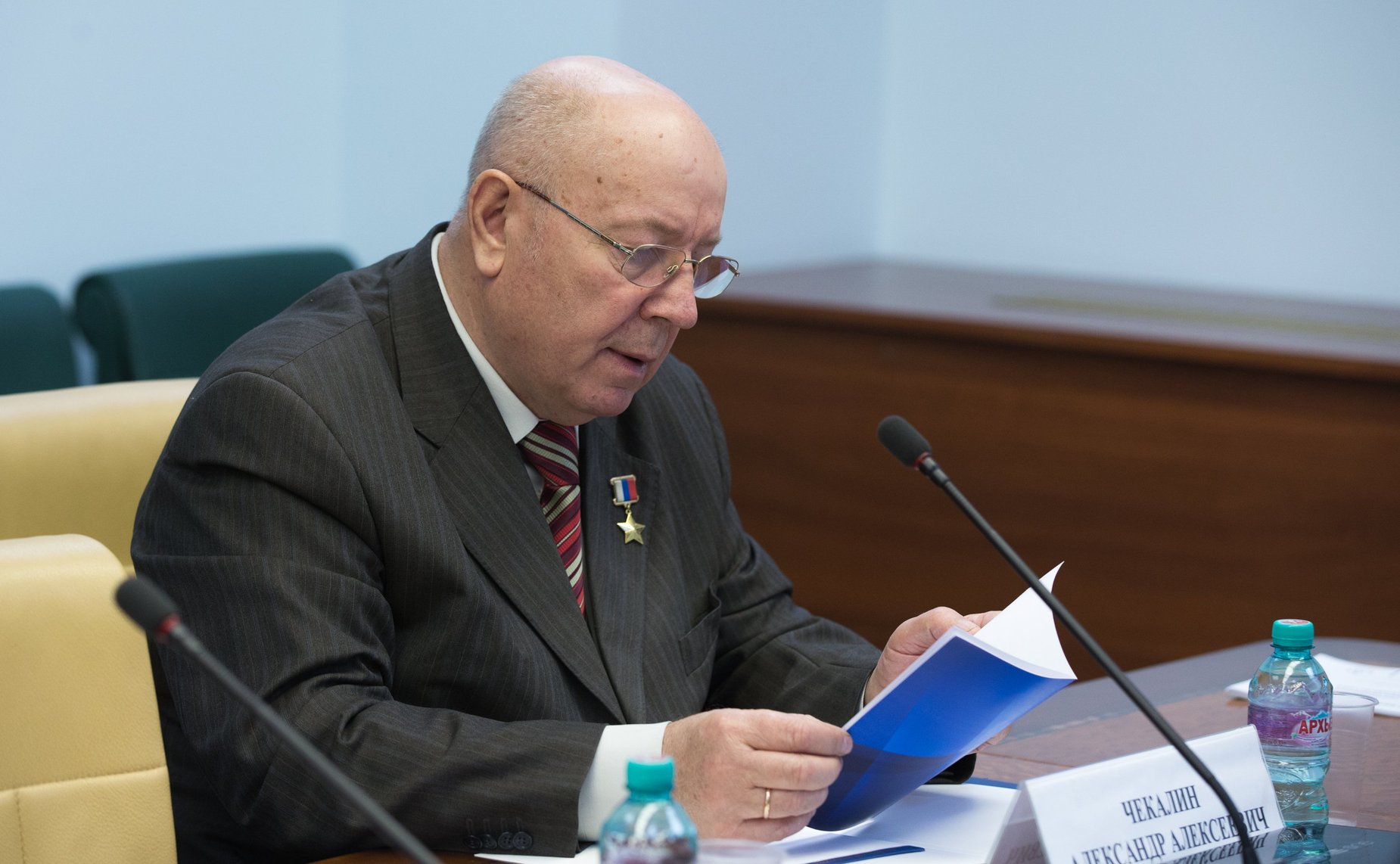 Чекалин Александр Алексеевич