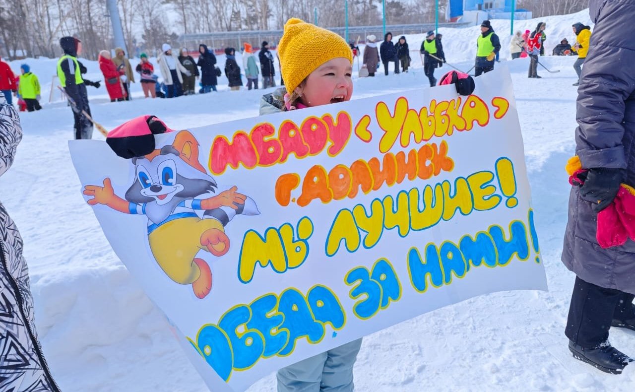 Районные соревнования «Хоккей в валенках» прошли в 14 муниципалитетах Сахалинской области