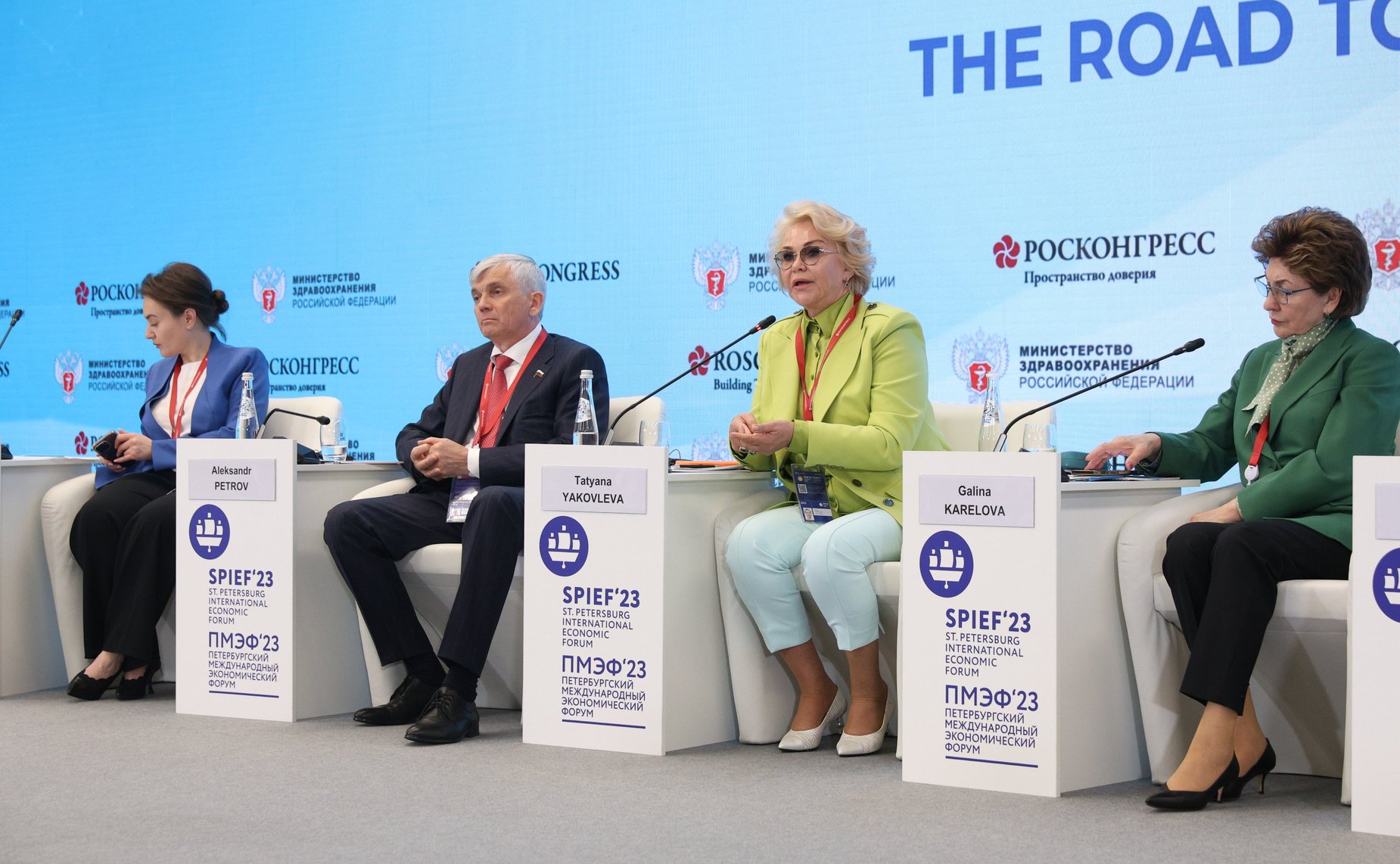 Галина Карелова приняла участие в форуме «Лекарственная безопасность» в рамках нулевого дня ПМЭФ