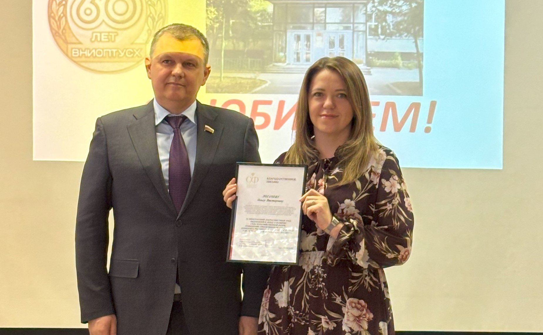 Александр Наролин принял участие в работе Международной научно-практической конференции «Современное состояние и перспективы организации производства, труда и управления в сельском хозяйстве»