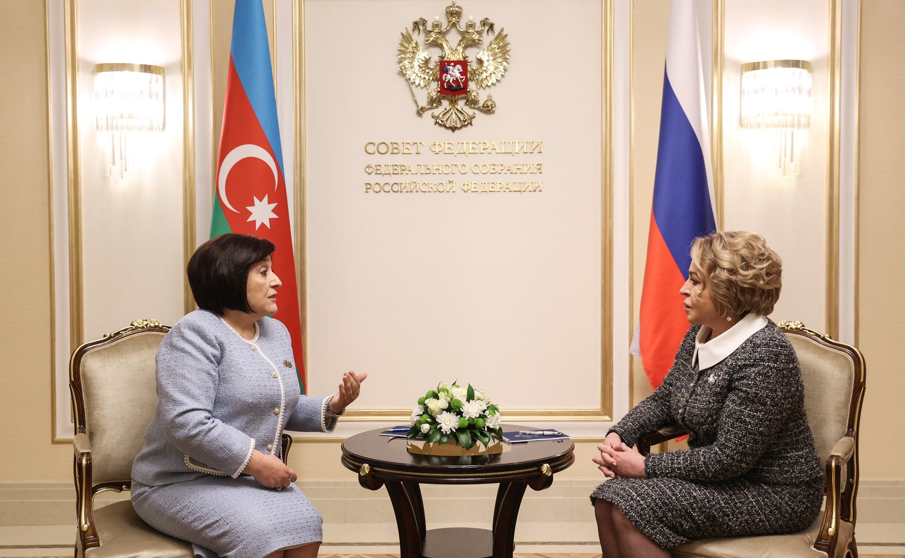 Беседа Председателя Совета Федерации Валентины Матвиенко и Председателя Милли Меджлиса Азербайджанской Республики Сагибы Гафаровой