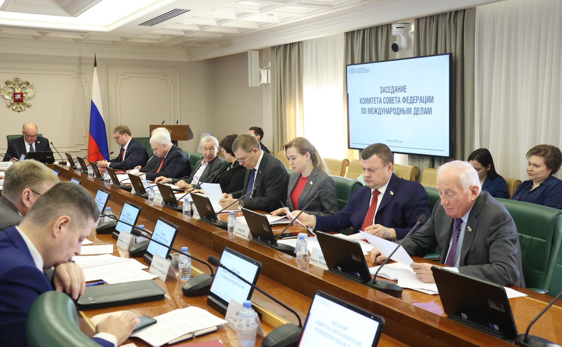 Заседание Комитета Совета Федерации по международным делам