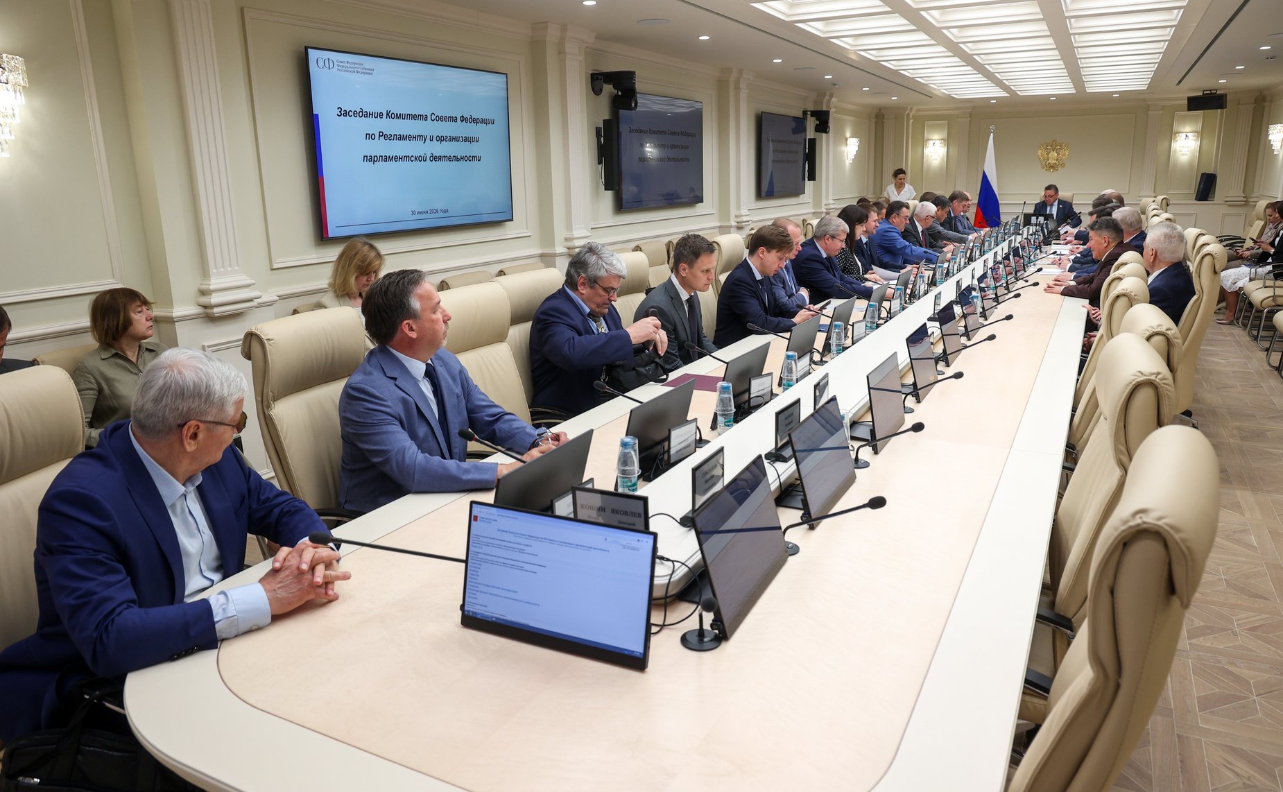 Заседание Комитета Совета Федерации по Регламенту и организации парламентской деятельности