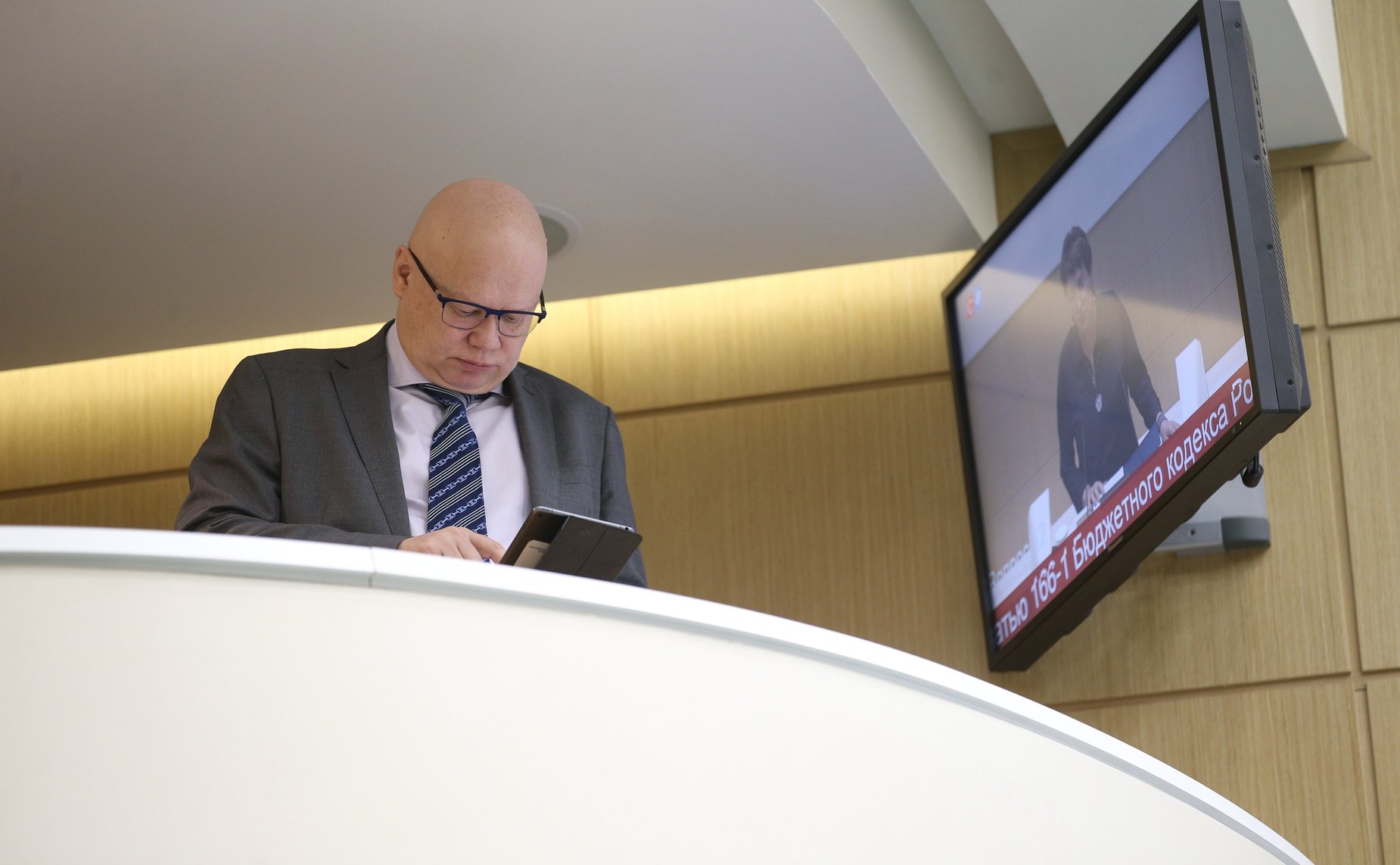 525-е заседание Совета Федерации