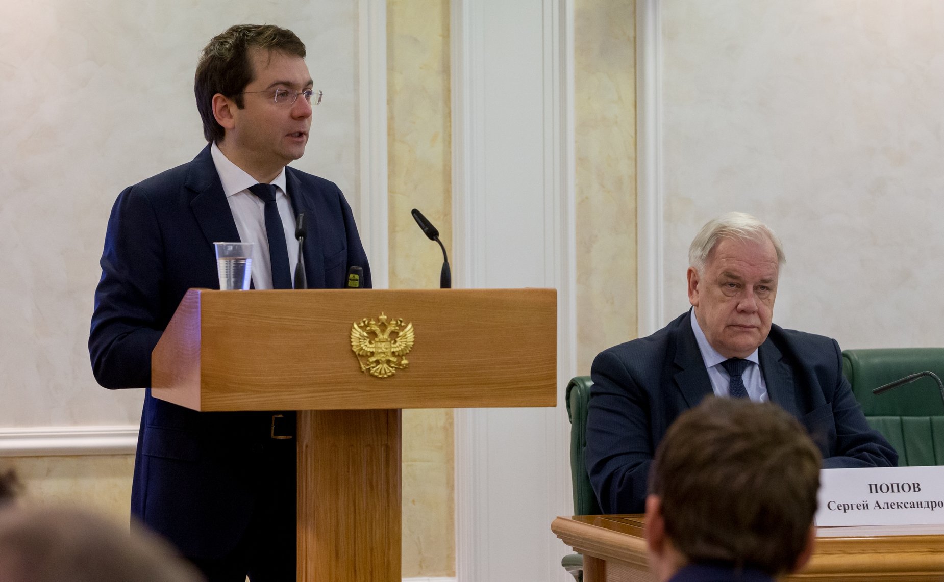 Парламентские слушания на тему «Переход субъектов Российской Федерации на новую систему обращения с твердыми коммунальными отходами: первые итоги правоприменительной практики»