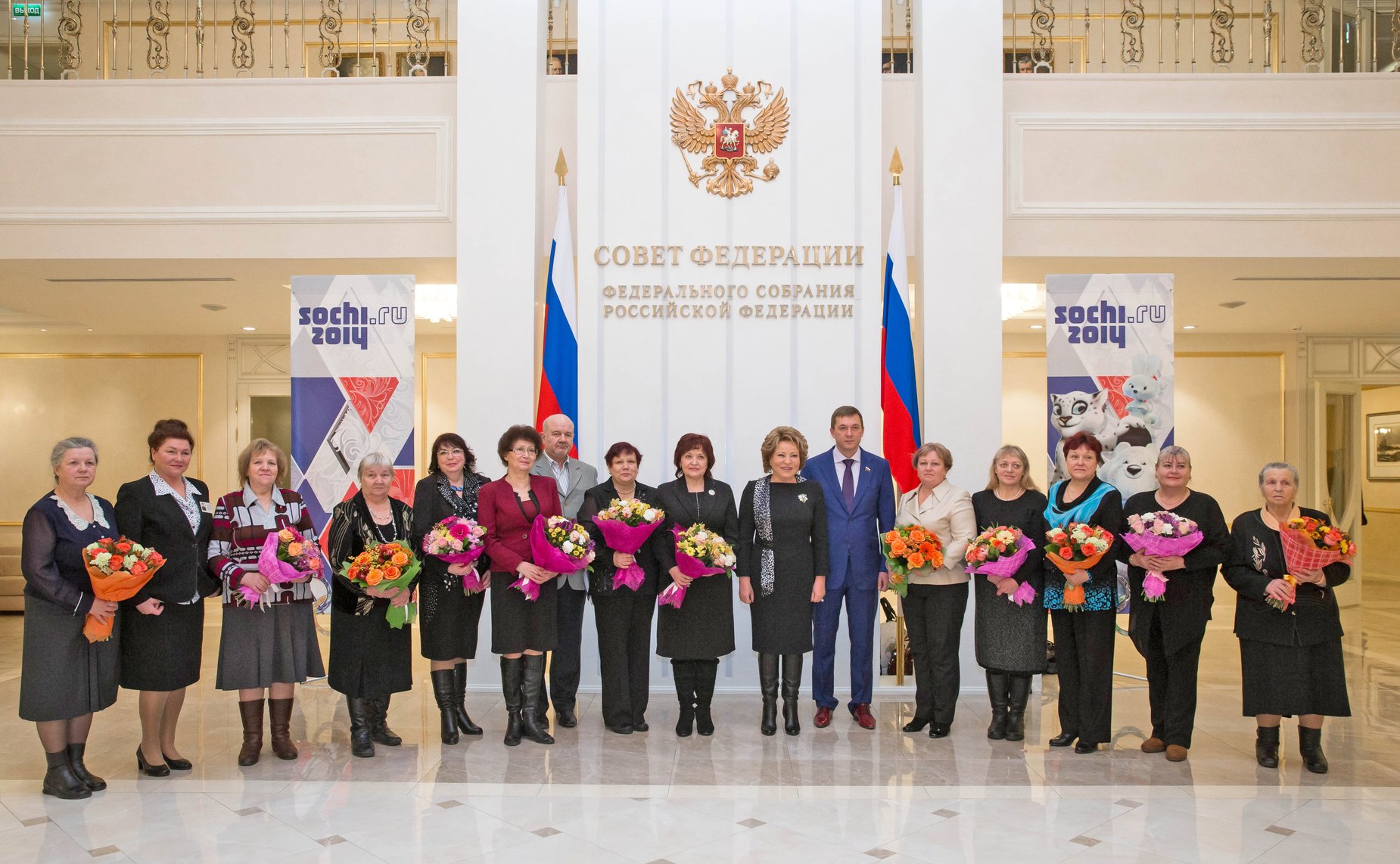 Встреча со вдовами