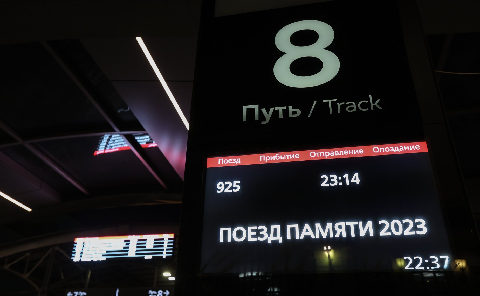 Участники «Поезда Памяти» направились в Брест для проведения торжественной церемонии старта проекта