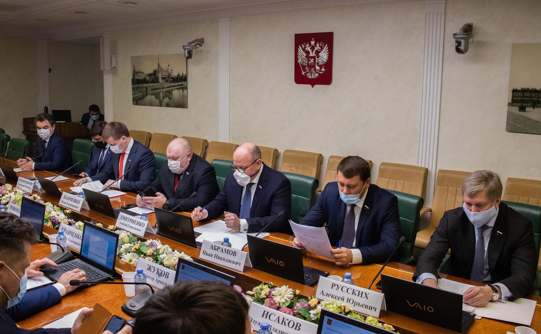 Заседание Комитета СФ по экономической политике