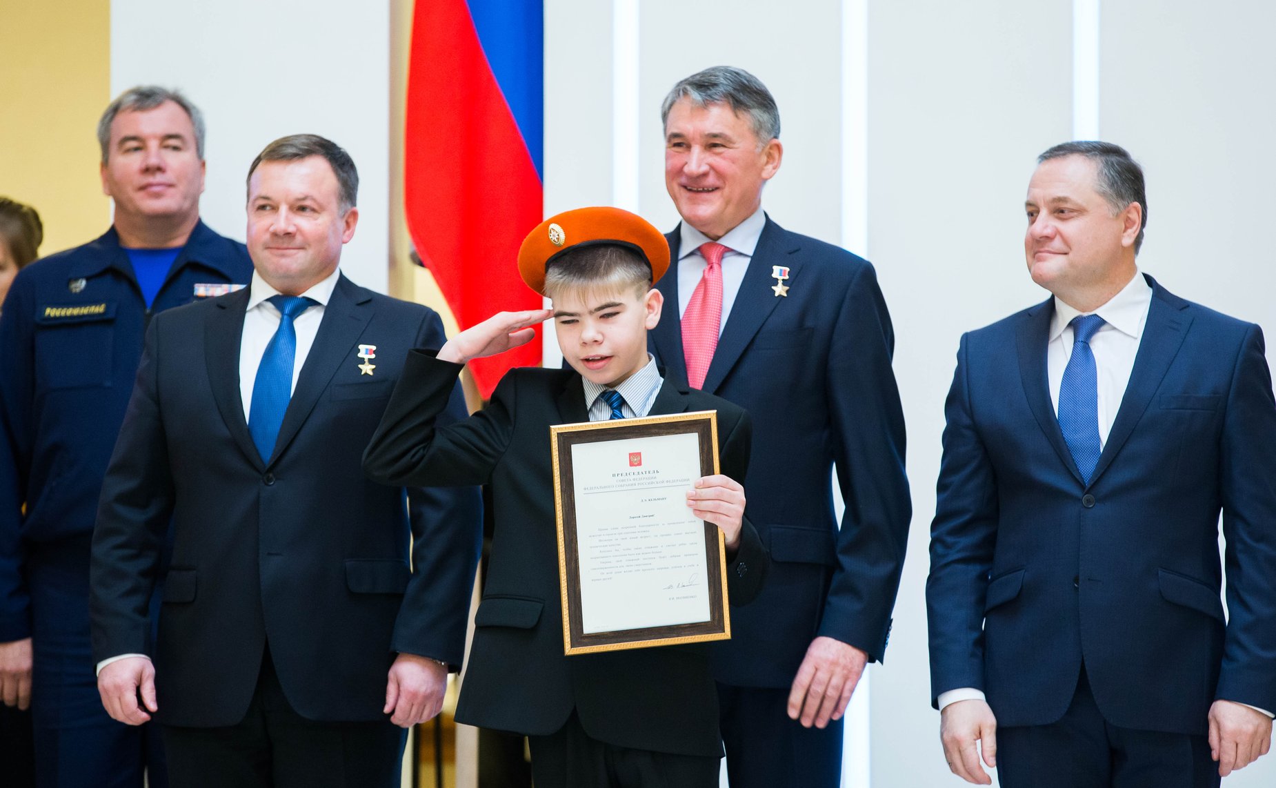 Награждение детей и подростков, проявивших мужество в экстремальных ситуациях и спасших человеческие жизни