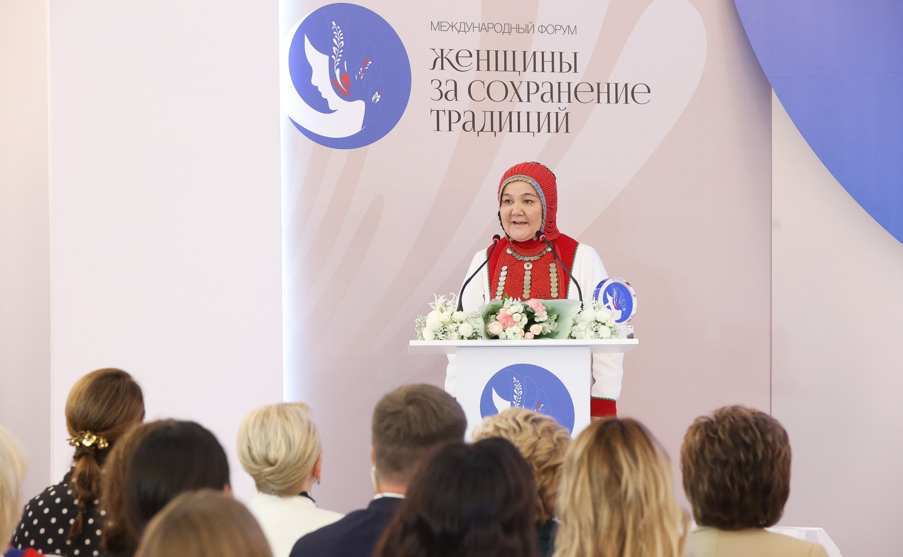 Пленарное заседание международного форума «Женщины за сохранение традиций»