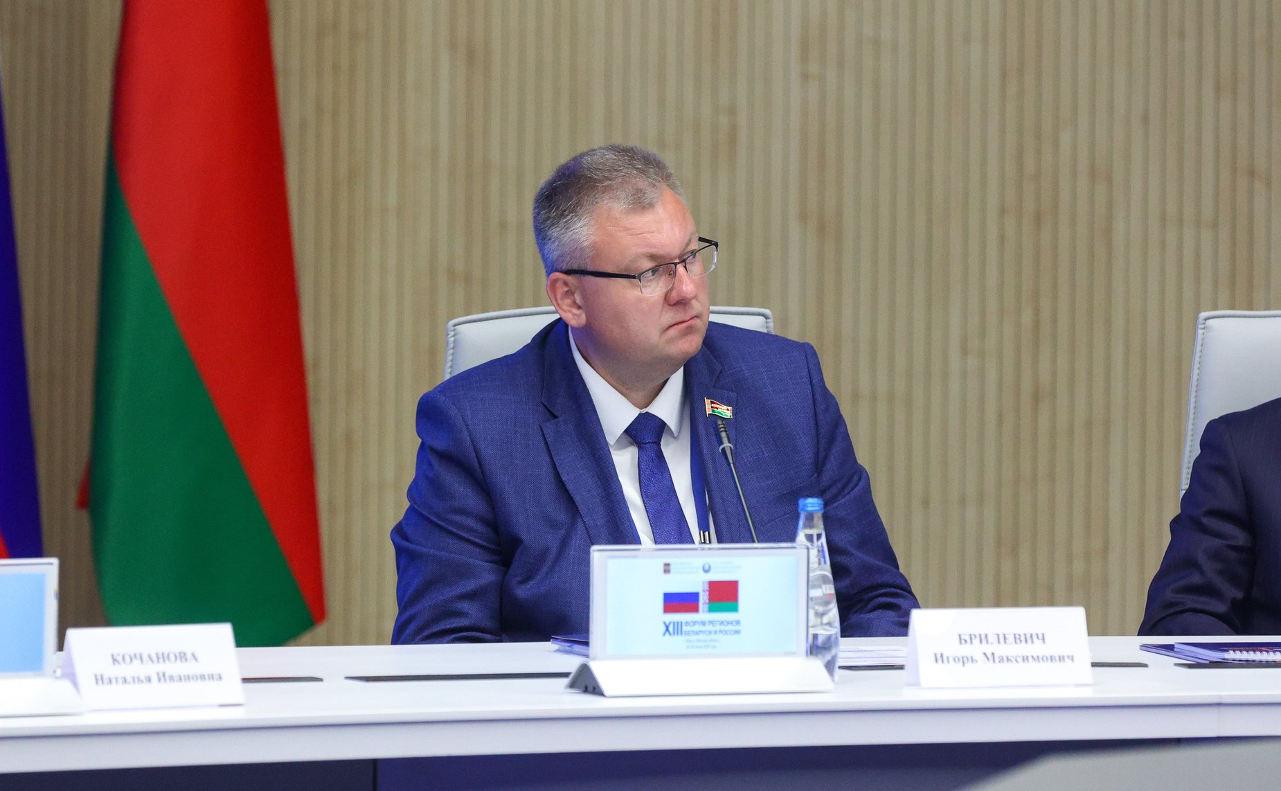 Встреча Председателя СФ Валентины Матвиенко и Председателя Совета Республики Национального собрания Республики Беларусь Натальи Кочановой с руководителями российских и белорусских регионов