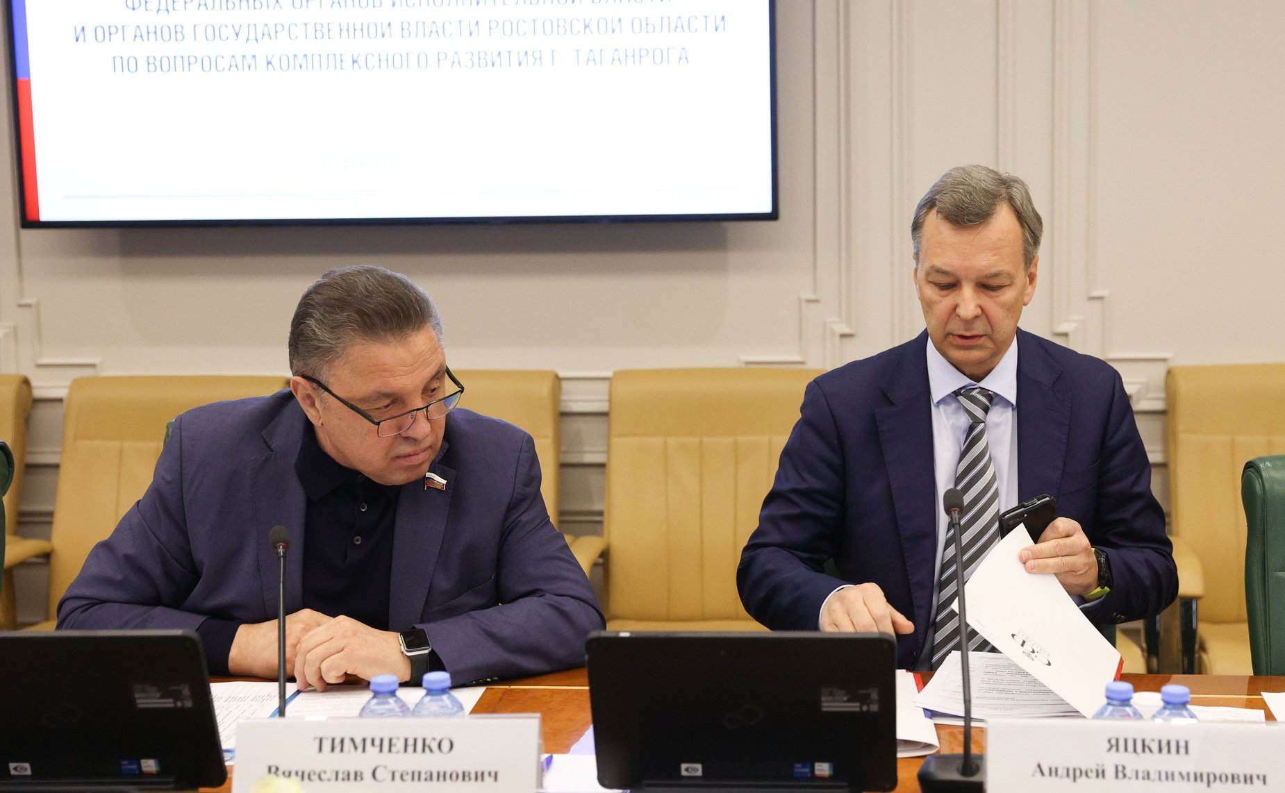 Заседание рабочей группы Комитета СФ по Регламенту и организации парламентской деятельности с участием сенаторов РФ, представителей федеральных органов государственной власти Ростовской области по вопросам комплексного развития г. Таганрога